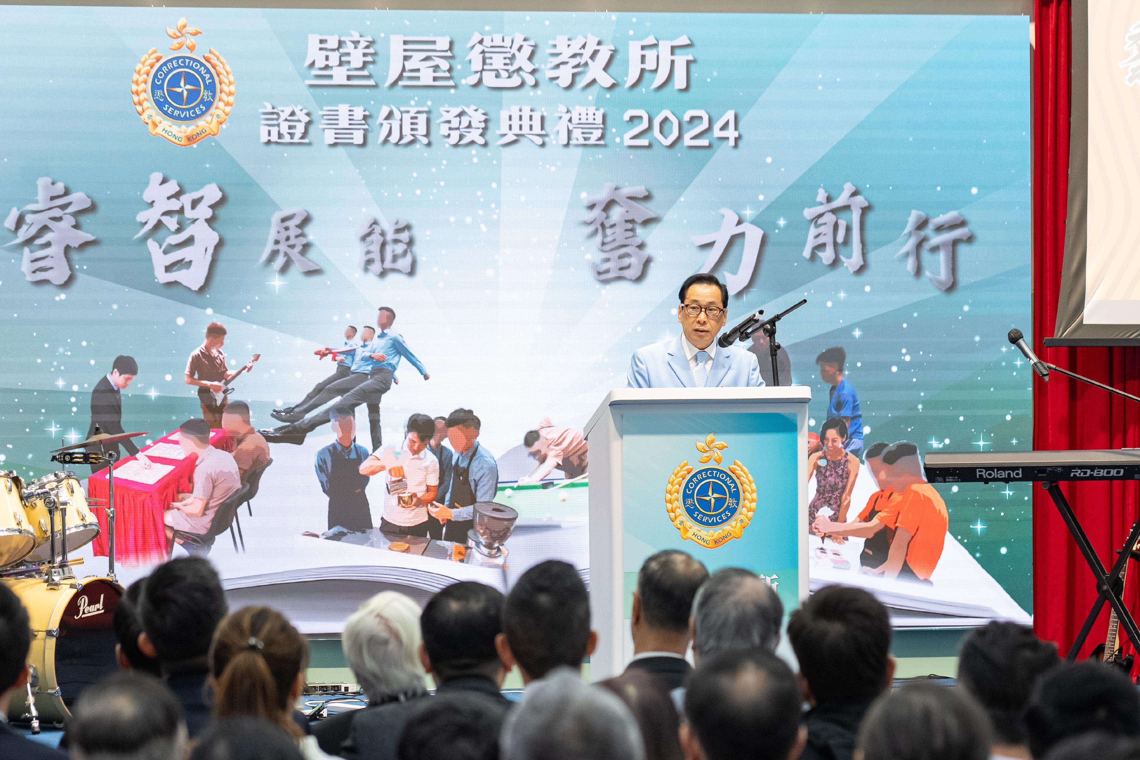 Young persons in custody at Pik Uk Correctional Institution of the Correctional Services Department were presented with certificates at a ceremony today (December 5) in recognition of their efforts and achievements in studies and vocational examinations. Photo shows the Chairman of the Board of Directors of Sik Sik Yuen, Mr Lai Chak-sum, giving a speech at the ceremony.