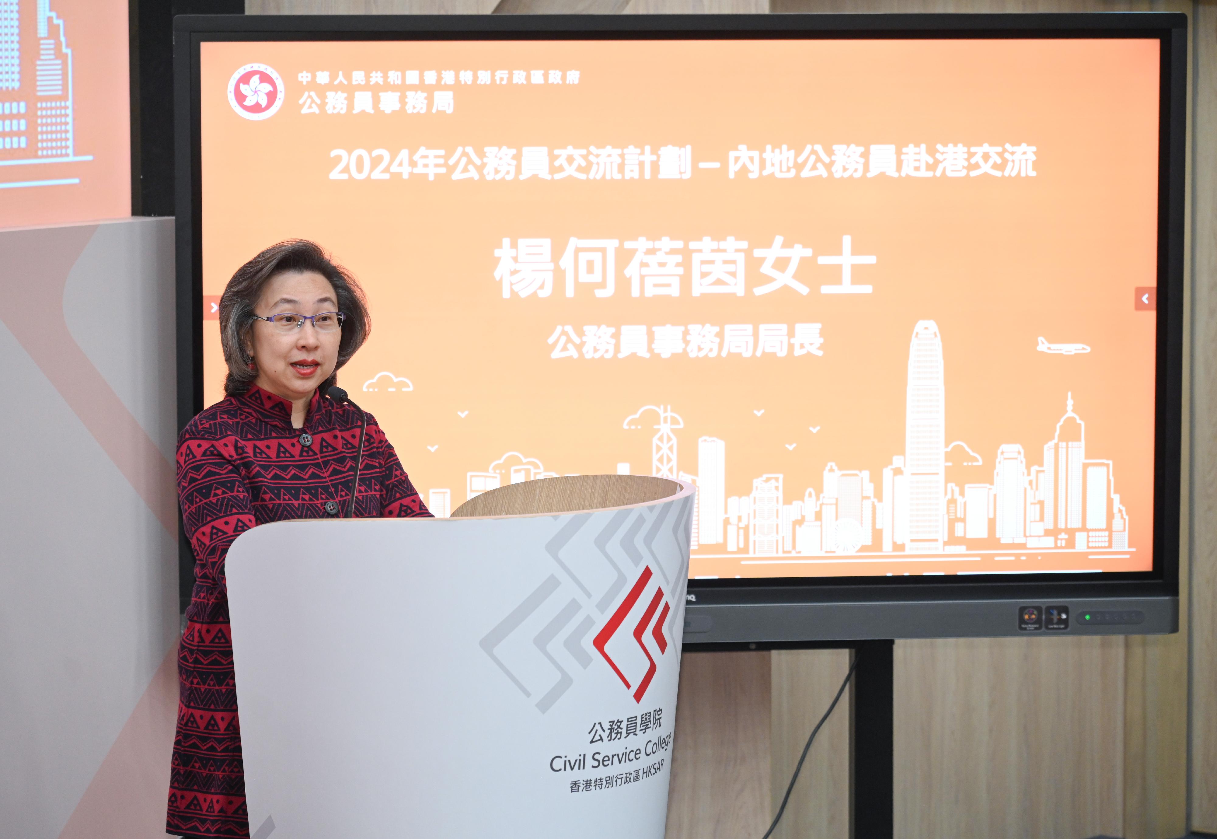 The Hong Kong Special Administrative Region (HKSAR) Government has launched the Civil Service Exchange Programme in collaboration with Beijing, Shanghai, Chongqing, Wuhan and Hangzhou, as well as Mainland cities in the Guangdong-Hong Kong-Macao Greater Bay Area. Starting from the beginning of this month, the programme is hosting 30 Mainland officials in Hong Kong for an exchange in the HKSAR Government, lasting from four weeks to three months. Photo shows the Secretary for the Civil Service, Mrs Ingrid Yeung, attending the orientation programme for Mainland officials participating in the exchange programme today (December 5) and addressing the meeting.