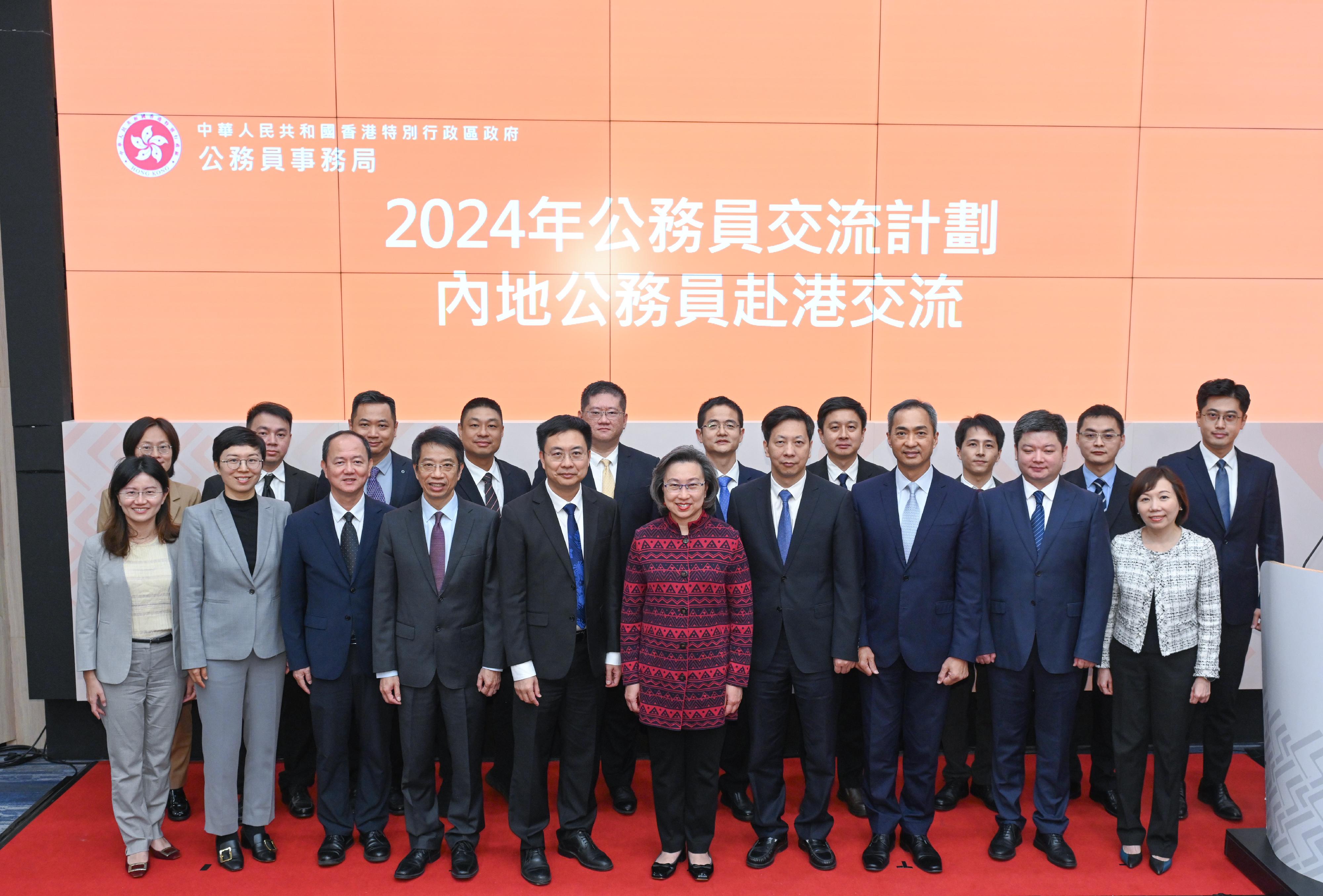 The Hong Kong Special Administrative Region (HKSAR) Government has launched the Civil Service Exchange Programme in collaboration with Beijing, Shanghai, Chongqing, Wuhan and Hangzhou, as well as Mainland cities in the Guangdong-Hong Kong-Macao Greater Bay Area. Starting from the beginning of this month, the programme is hosting 30 Mainland officials in Hong Kong for an exchange in the HKSAR Government, lasting from four weeks to three months. The Secretary for the Civil Service, Mrs Ingrid Yeung, attended the orientation programme for Mainland officials participating in the exchange programme today (December 5) and met with the participants. Photo shows (from first row, fourth left) the Permanent Secretary for the Civil Service, Mr Clement Leung; Deputy Director-General of the Organization Department of the Shenzhen Municipal Committee of the Communist Party of China and Director-General of the Shenzhen Municipal Civil Service Bureau, Mr Cai Chunhui; Mrs Yeung; Deputy Director of the Hong Kong and Macao Affairs Office of the Shenzhen Municipal People's Government Mr He Xinhong; and the Head of the Civil Service College, Mr Oscar Kwok, with participants from Shenzhen and others.