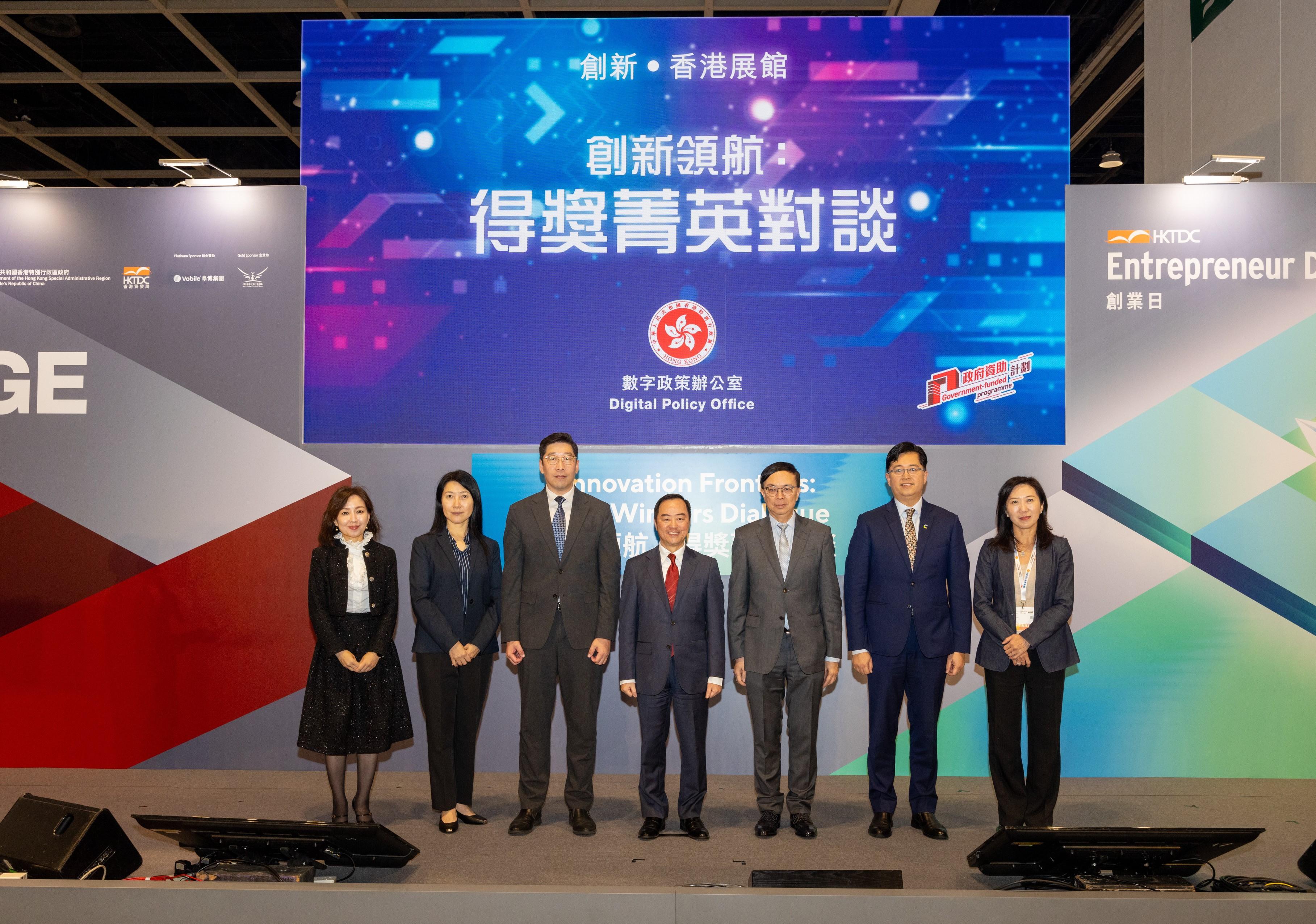 The Commissioner for Digital Policy, Mr Tony Wong (centre), is pictured with other guests at the Innovation Frontiers: Elite Winners Dialogue sharing session at the Entrepreneur Day today (December 5).