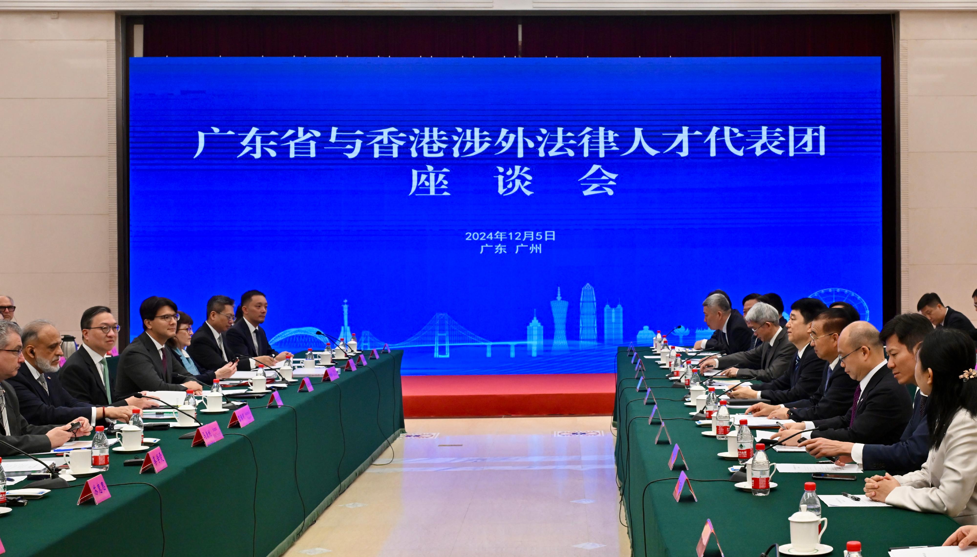 The Secretary for Justice, Mr Paul Lam, SC, leading a Hong Kong delegation of over 30 representatives of foreign-related legal talent from Hong Kong, began his visit to the Mainland cities of the Guangdong-Hong Kong-Macao Greater Bay Area today (December 5). Photo shows Mr Lam (third left) and the delegation meeting with Vice-Governor of Guangdong Province Mr Liu Guozhou (fifth right), Deputy Director of the Liaison Office of the Central People's Government in the Hong Kong Special Administrative Region Mr Liu Guangyuan (fourth right) and representatives from the Department of Justice of Guangdong Province, the Guangdong Provincial Development and Reform Commission, the State-owned Assets Supervision and Administration Commission of the People's Government of Guangdong Province and the Department of Commerce of Guangdong Province, as well as the Hong Kong and Macao Affairs Office of the State Council, the Liaison Office of the Central People's Government in the Hong Kong Special Administrative Region, and the Hong Kong and Macao Affairs Office of Guangdong Province. 