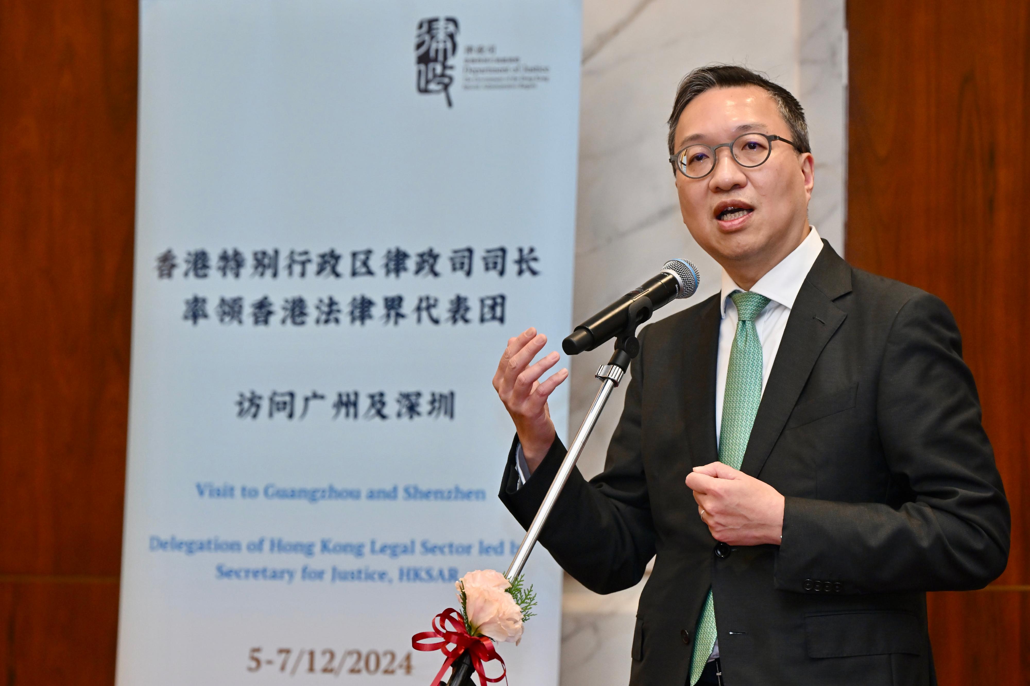 The Secretary for Justice, Mr Paul Lam, SC, leading a Hong Kong delegation of over 30 representatives of foreign-related legal talent from Hong Kong, began his visit to the Mainland cities of the Guangdong-Hong Kong-Macao Greater Bay Area today (December 5). Photo shows Mr Lam speaking at the dinner for the delegation and the Guangdong legal sectors.
