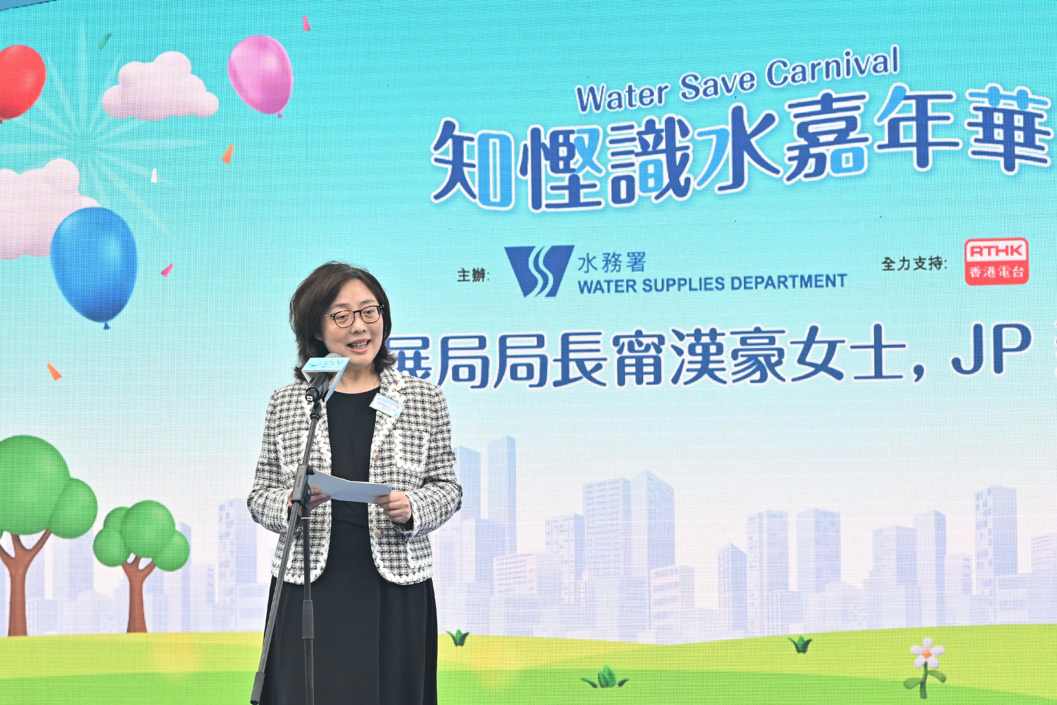 The Water Supplies Department holds the Water Save Carnival from today (December 5) until December 15 at the HarbourChill in Wan Chai. Photo shows the Secretary for Development, Ms Bernadette Linn speaking at the opening ceremony of the carnival today.
