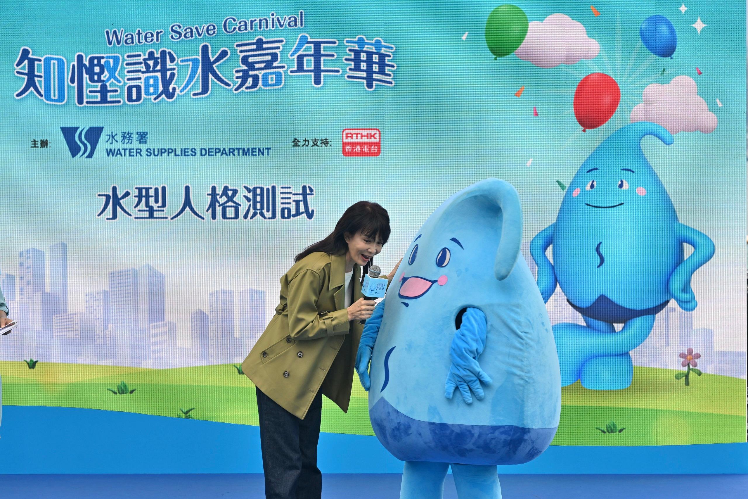 The Water Supplies Department holds the Water Save Carnival from today (December 5) until December 15 at the HarbourChill in Wan Chai. Photo shows renowned artiste Ms Dodo Cheng participating in an interactive game with the mascot, Water Save Dave today.

