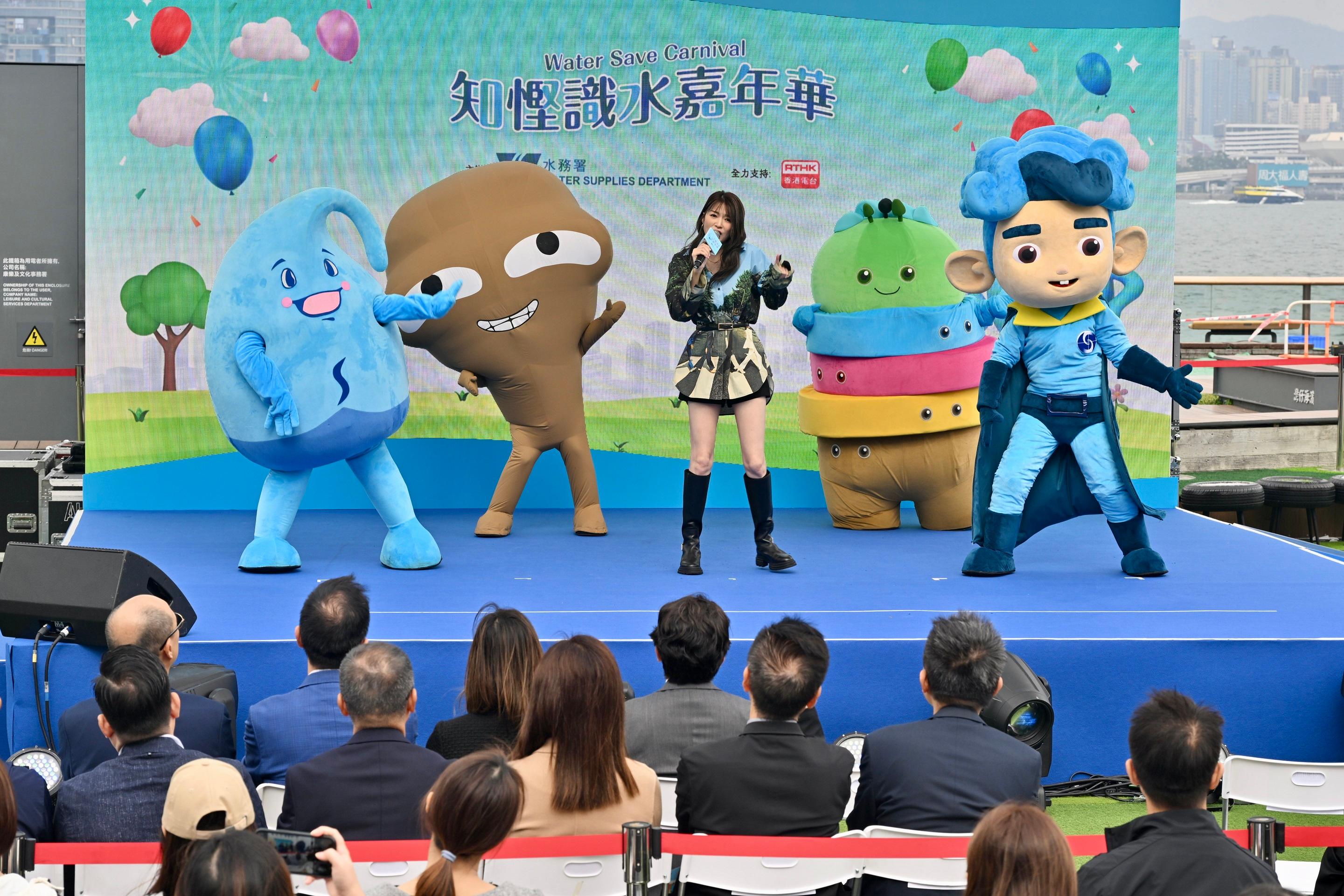 The Water Supplies Department holds the Water Save Carnival from today (December 5) until December 15 at the HarbourChill in Wan Chai. Photo shows popular entertainer Shiga Lin singing the theme song on water conservation "Droplet is Love" alongside the Droplet Boy Band today.

