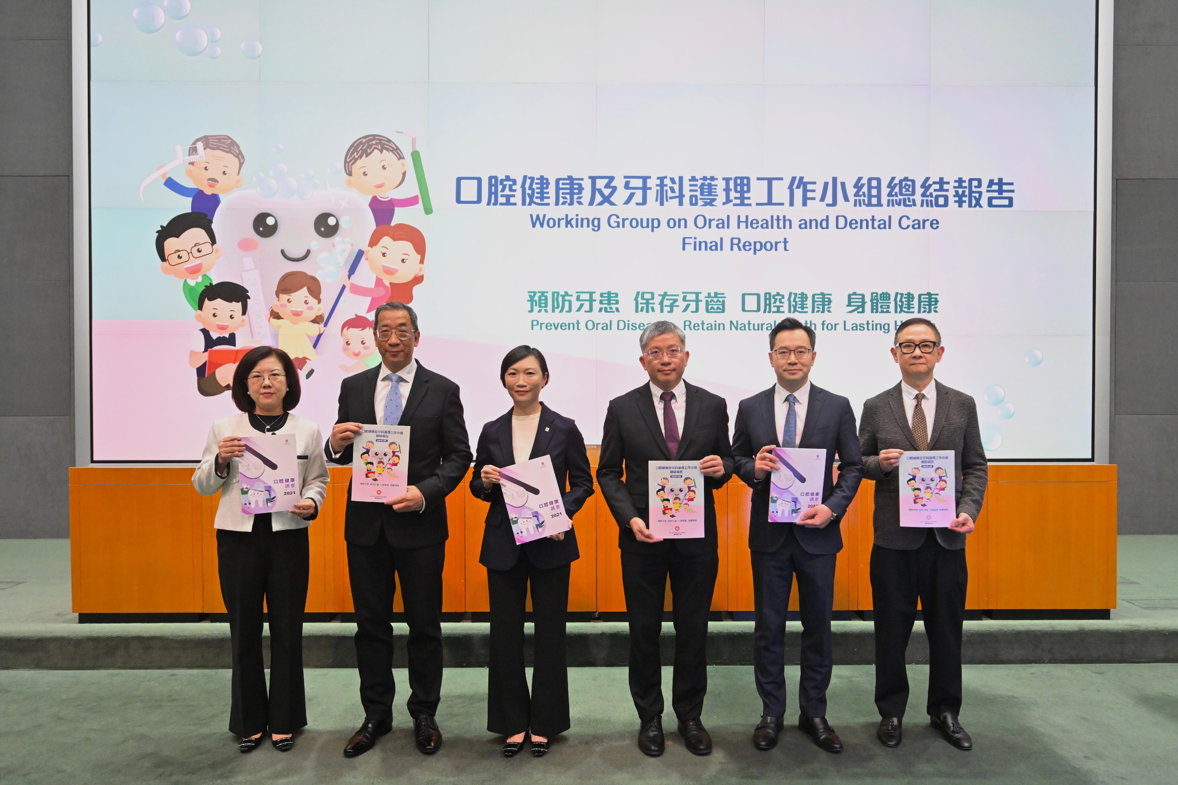 The Chairman of the Working Group on Oral Health and Dental Care and Permanent Secretary for Health, Mr Thomas Chan (third right), held a press conference on final report of the Working Group on Oral Health and Dental Care today (December 6). Deputy Secretary for Health Mr Eddie Lee (second right); the Consultant in-charge, Dental Services of the Department of Health, Dr Kitty Hse (third left); the Chairman of the Dental Council of Hong Kong, Dr Lee Kin-man (second left); the Associate Dean (Healthcare and Clinical Affairs) of the Faculty of Dentistry of the University of Hong Kong, Professor Cynthia Yiu (first left); and the President of the Hong Kong Dental Association, Dr Spencer Chan (first right), also attended.
