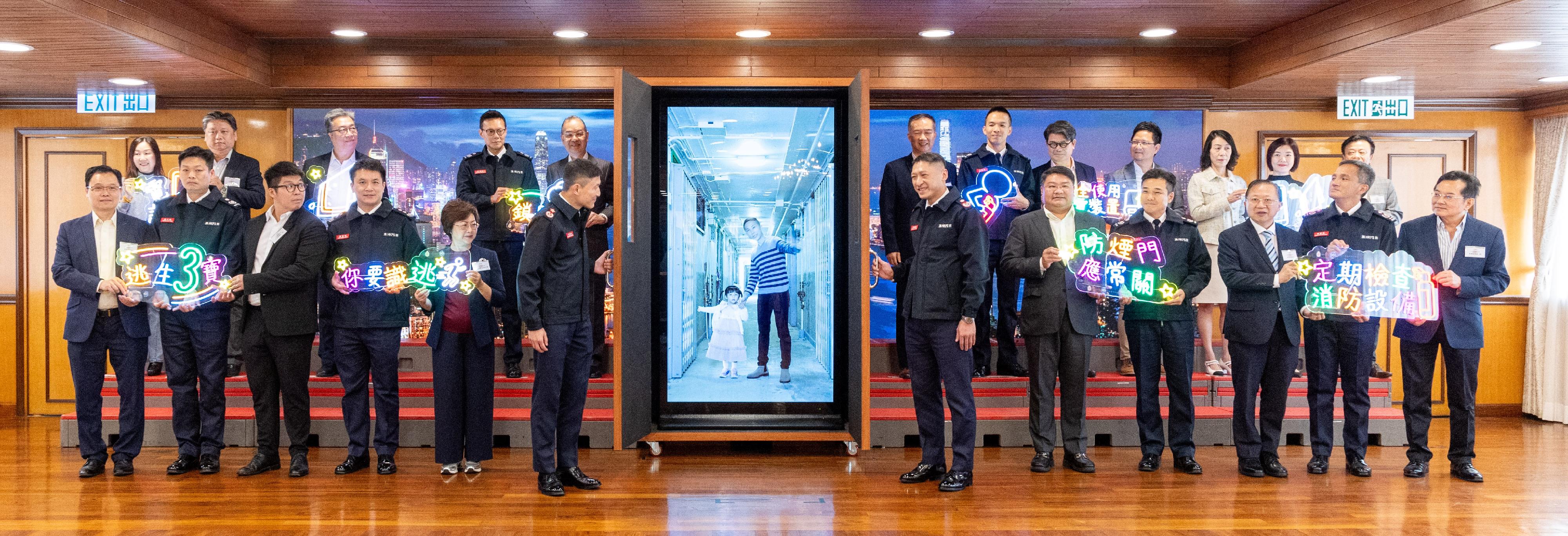 The Fire Services Department (FSD) held a launching ceremony for the Winter Disaster and Emergency Preparedness Promotional Month at Tsim Sha Tsui Fire Station today (December 6). Photo shows the Deputy Director of Fire Services (Public Safety and Corporate Strategy), Mr Derek Armstrong Chan (front row, sixth left), and the Assistant Director (Corporate Strategy), Mr Wong Ka-wing (front row, sixth right), officiating at the launching ceremony.