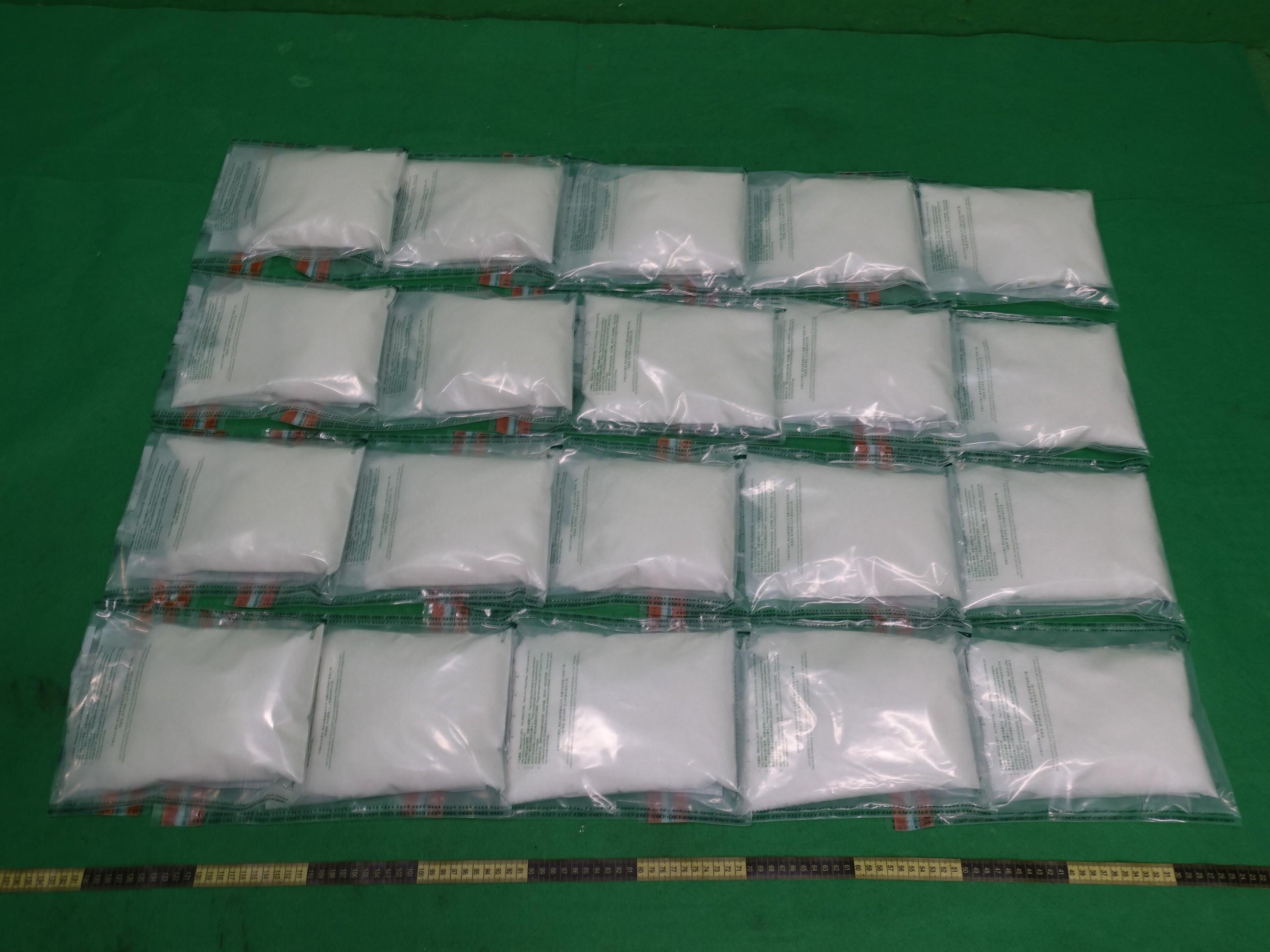 Hong Kong Customs yesterday (December 5) detected a drug trafficking case involving baggage concealment at Hong Kong International Airport and seized about 10 kilograms of suspected ketamine with an estimated market value of about $4.8 million. Photo shows the suspected ketamine seized.