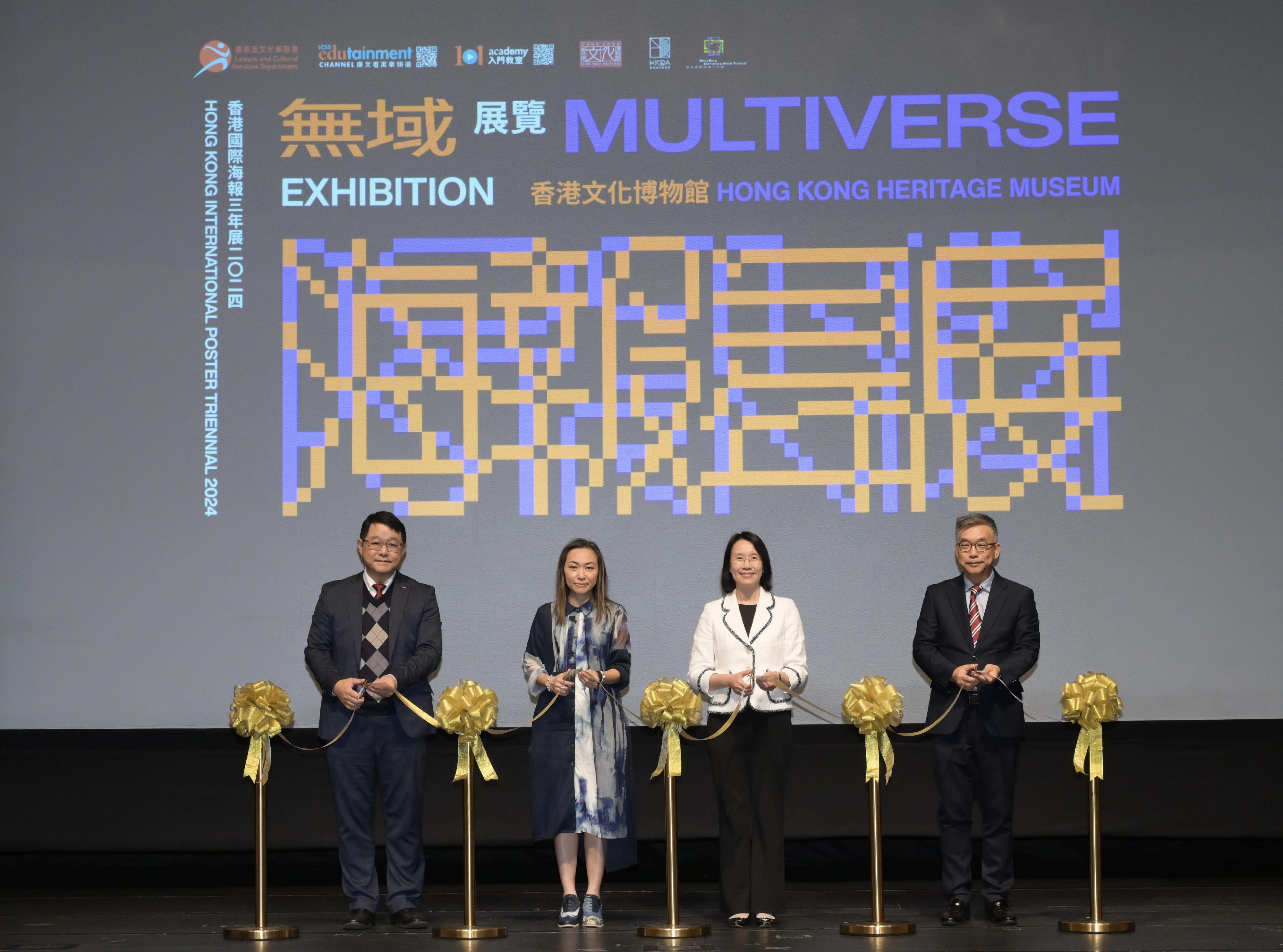 The opening and awards presentation ceremony of the exhibition for "Multiverse - Hong Kong International Poster Triennial 2024" was held today (December 6) at the Hong Kong Heritage Museum (HKHM). Photo shows the Director of Leisure and Cultural Services, Ms Manda Chan (second right); Executive Committee member of the Hong Kong Designers Association Miss Kristie Ip (second left); the Chairman of the Art Sub-committee of the Museum Advisory Committee, Professor Desmond Hui (first right); and the Museum Director of the HKHM, Mr Brian Lam (first left), officiating at the ceremony.