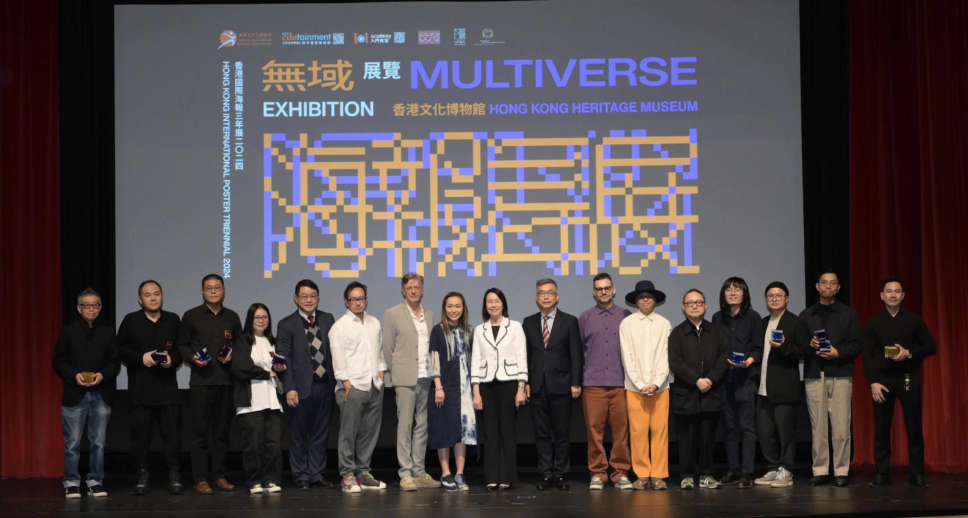 The opening and awards presentation ceremony of the exhibition for "Multiverse - Hong Kong International Poster Triennial 2024" was held today (December 6) at the Hong Kong Heritage Museum. Photo shows the officiating guests, the members of the judging panels and awardees.