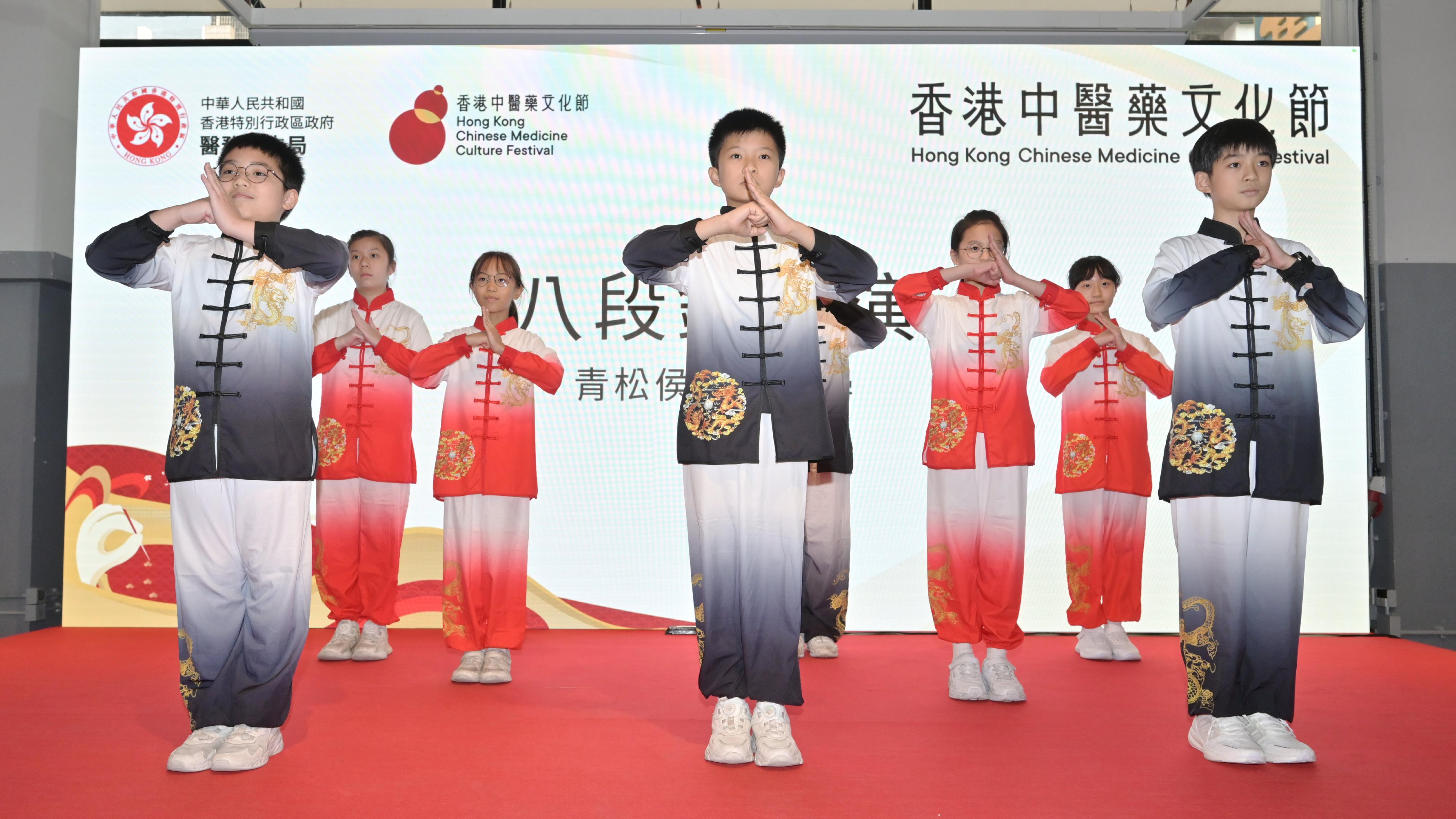 医务卫生局今日（十二月七日）举行「香港中医药文化节」启动活动。图示一众小学生在活动上表演八段锦。
