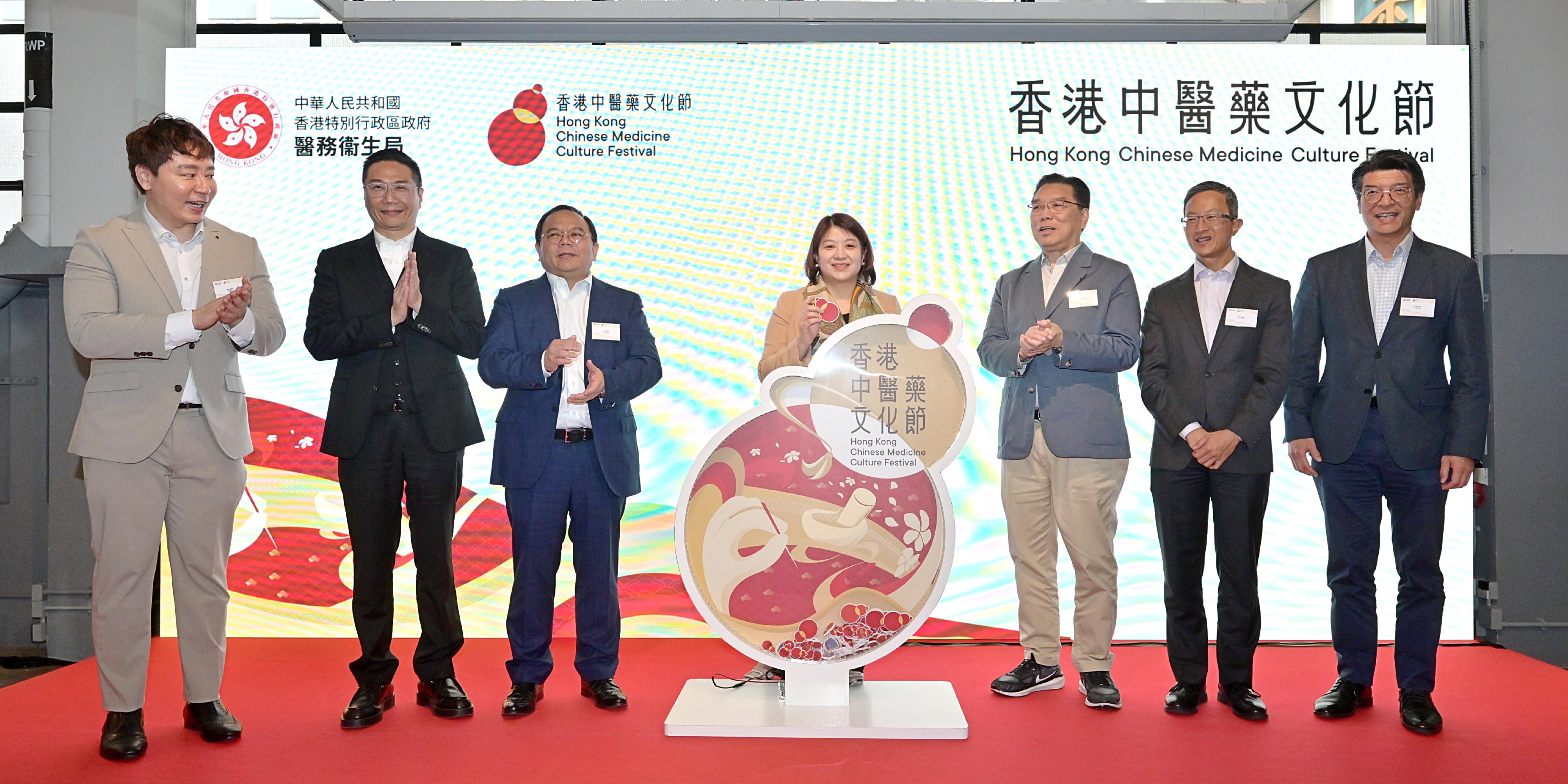 The Health Bureau held the kick-off event for the Hong Kong Chinese Medicine Culture Festival today (December 7). Photo shows the Acting Secretary for Health, Dr Libby Lee (centre), and the Commissioner for Chinese Medicine Development, Dr Vincent Chung (first left), together with Legislative Council members Dr David Lam (second right) and Mr Shiu Ka-fai (second left); the Chairman of the Chinese Medicine Practice Subcommittee under the Chinese Medicine Development Committee (CMDC), Professor Chan Wing-kwong (third left); the Chairman of the Chinese Medicines Industry Subcommittee under the CMDC, Mr Tommy Li (third right); and the Commissioner for Primary Healthcare, Dr Pang Fei-chau (first right) officiating at the light ceremony of the festival logo which is a “gourd”. The gourd symbolises the life-saving mission of Chinese medicine practitioners. It is also a container for Chinese Medicines and a kind of traditional Chinese herbal medicine.