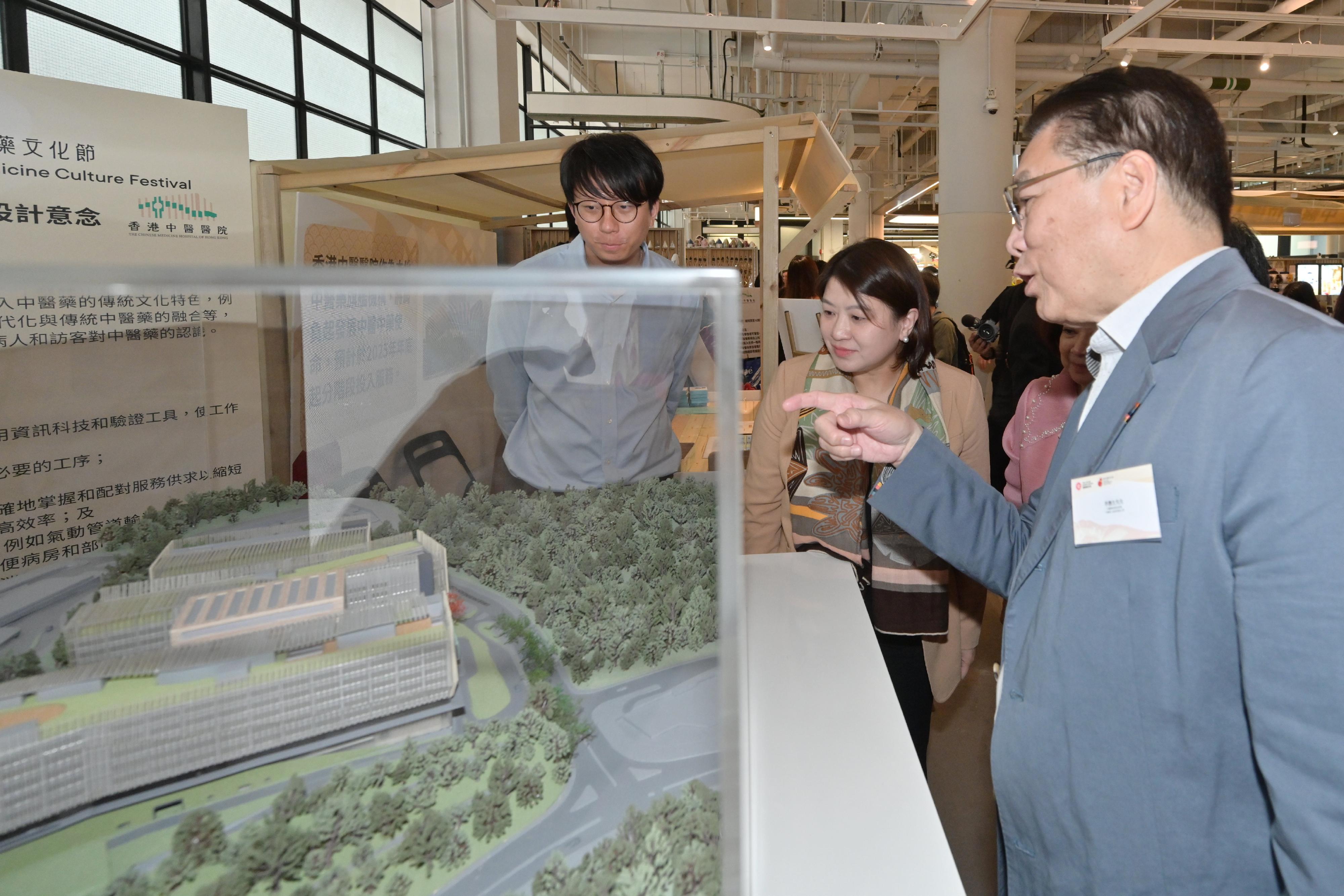 The kick-off event for the first Hong Kong Chinese Medicine Culture Festival is being held at the Central Market for two consecutive days starting today (December 7). Photo shows the Acting Secretary for Health, Dr Libby Lee (centre), visiting the booth on the Chinese Medicine Hospital of Hong Kong which will commence services by the end of next year.
