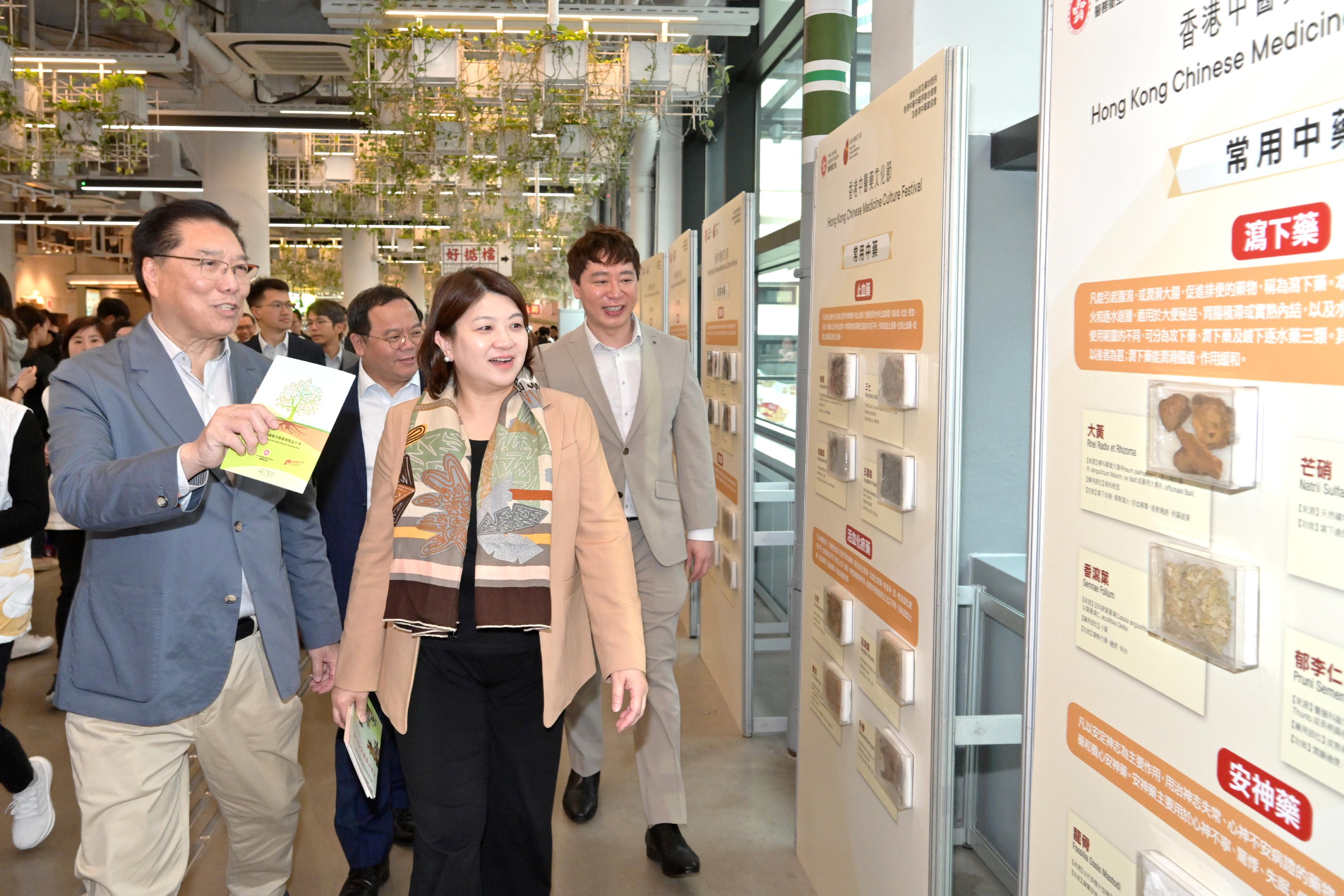 The kick-off event for the first Hong Kong Chinese Medicine Culture Festival is being held at the Central Market for two consecutive days starting today (December 7). Photo shows the Acting Secretary for Health, Dr Libby Lee (front row, right), viewing the information panels on Chinese medicine in the company of the Chairman of the Chinese Medicines Industry Subcommittee under the Chinese Medicine Development Committee, Mr Tommy Li (front row, left).