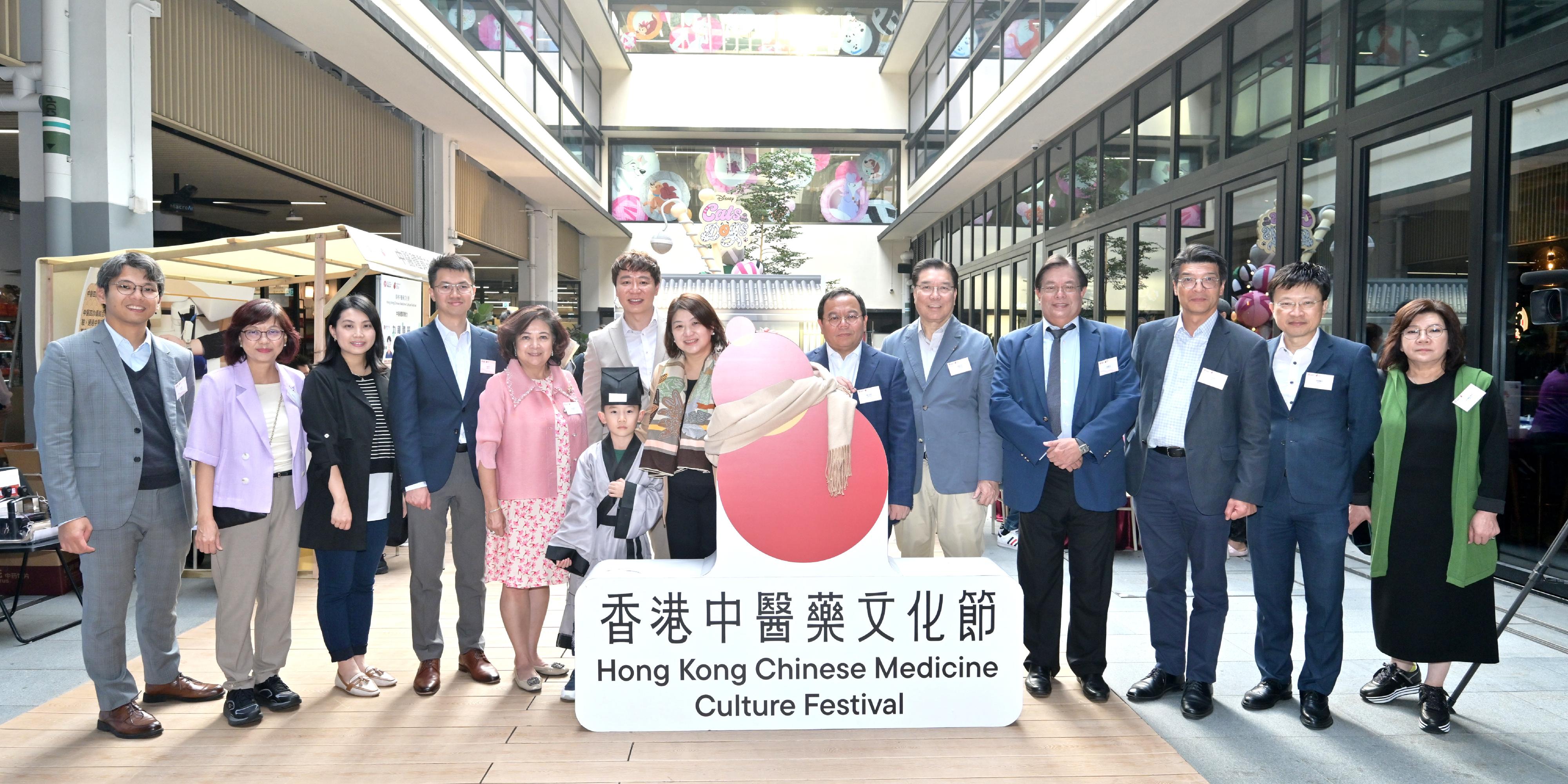 The kick-off event for the first Hong Kong Chinese Medicine Culture Festival is being held at the Central Market for two consecutive days starting today (December 7). Photo shows the Acting Secretary for Health, Dr Libby Lee (centre), together with the Commissioner for Chinese Medicine Development, Dr Vincent Chung (sixth left); the Chairman of the Chinese Medicine Practice Subcommittee under the Chinese Medicine Development Committee (CMDC), Professor Chan Wing-kwong (sixth right); the Chairman of the Chinese Medicines Industry Subcommittee under the CMDC, Mr Tommy Li (fifth right); the Commissioner for Primary Healthcare, Dr Pang Fei-chau (third right); Chairman of the Board of Directors of the Chinese Medicine Hospital of Hong Kong, Mr Huen Wong (fourth right) and guests.