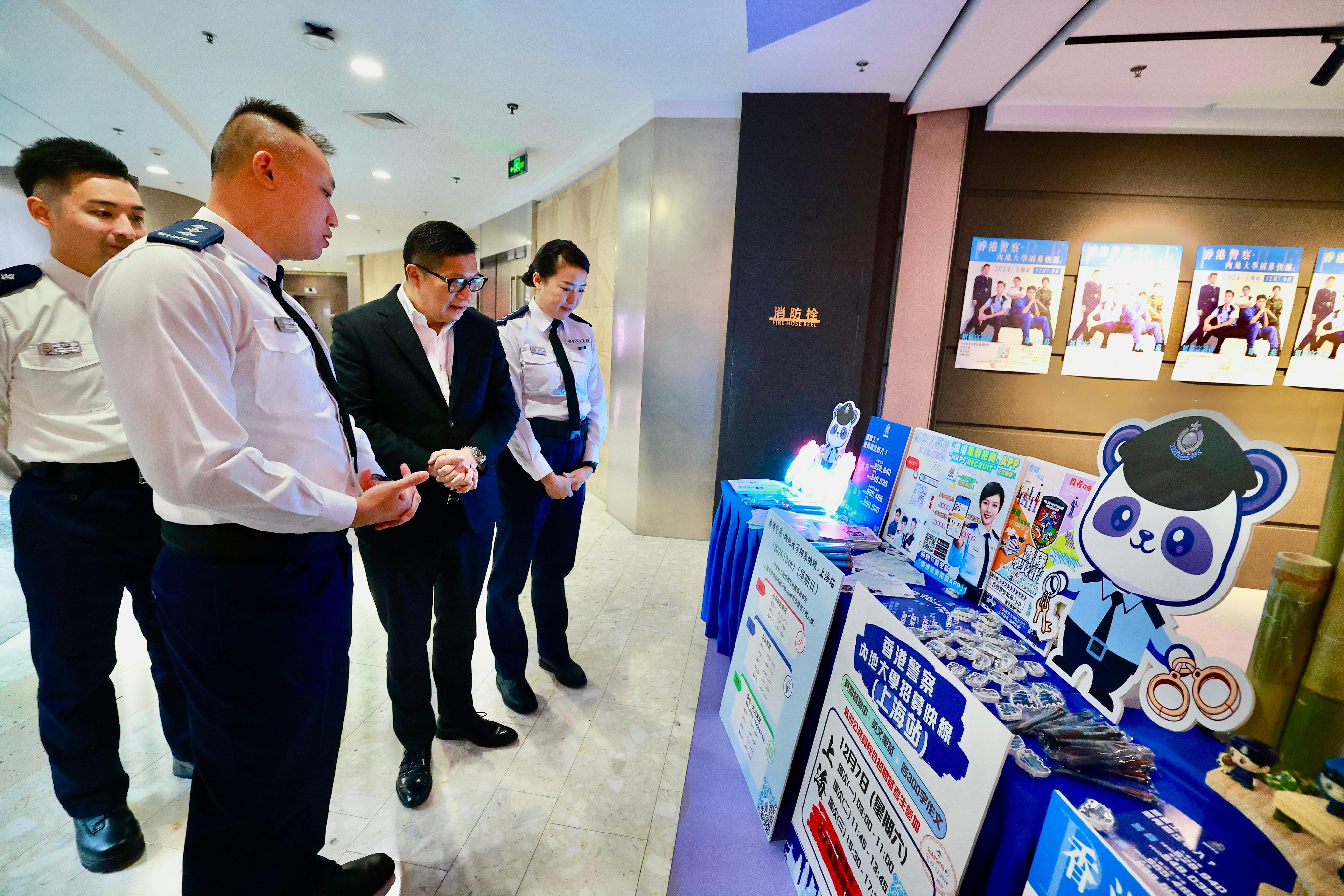 The Secretary for Security, Mr Tang Ping-keung, today (December 7) continued his visit to Shanghai and Hangzhou. Photo shows Mr Tang (second right) visiting officers of the Police Recruitment Division of the Hong Kong Police Force who were recruiting inspectors and police constables in Shanghai.