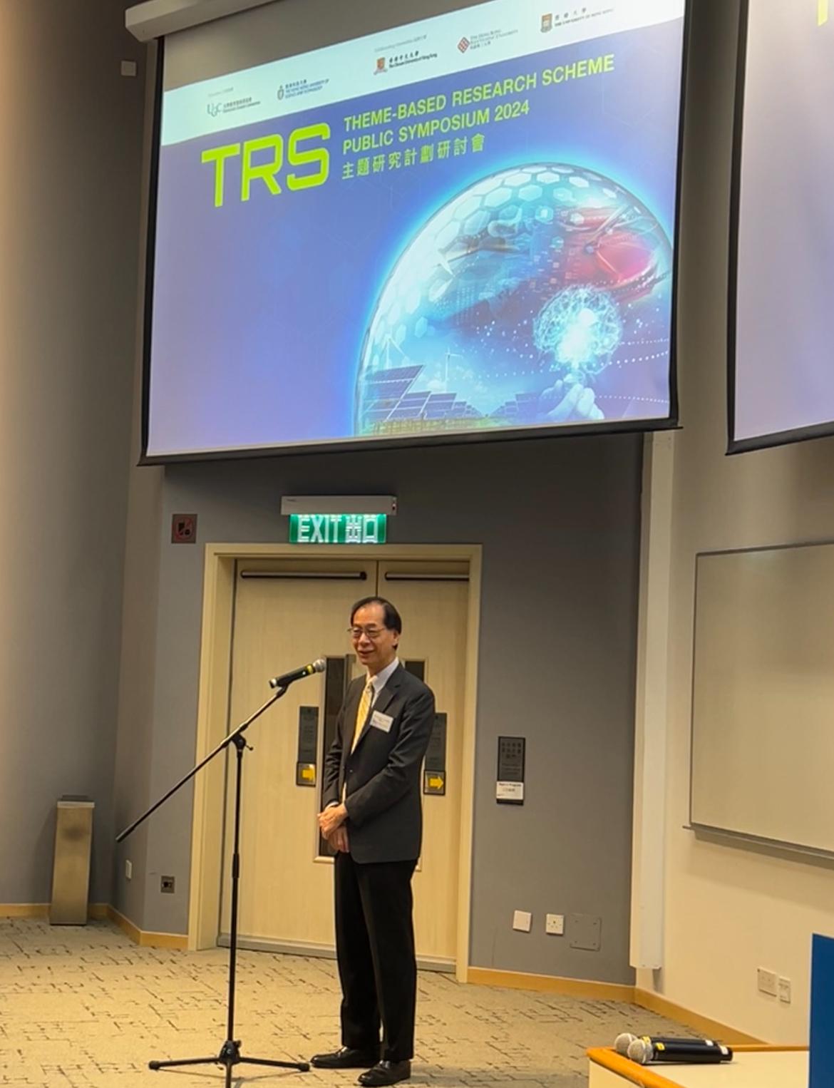 The Research Grants Council (RGC) held the Theme-based Research Scheme Public Symposium 2024 at the Hong Kong University of Science and Technology today (December 8). Photo shows the Chairman of the RGC, Professor Timothy W. Tong, delivering welcoming remarks at the opening ceremony.