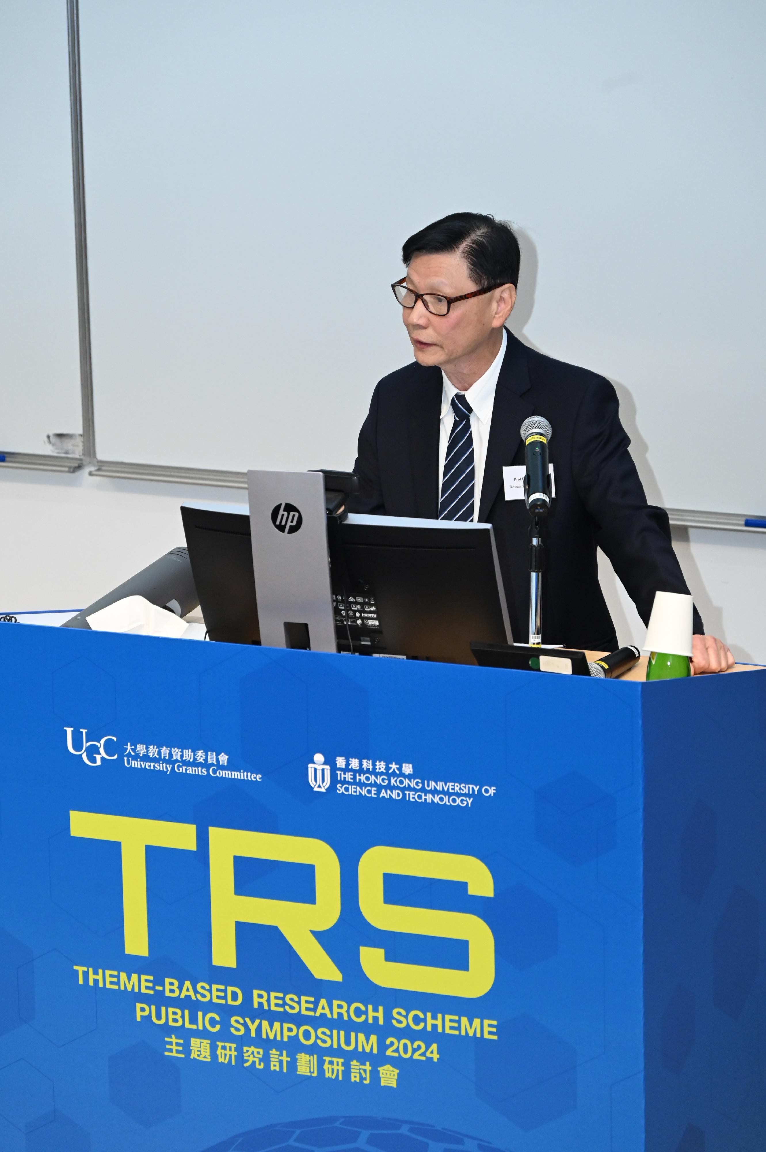 The Research Grants Council (RGC) held the Theme-based Research Scheme Public Symposium 2024 at the Hong Kong University of Science and Technology today (December 8). Photo shows the Chairman of the Collaborative Research Projects Steering Committee of the RGC, Professor Paul Yu, introducing the funding mechanism of the Theme-based Research Scheme to participants. 