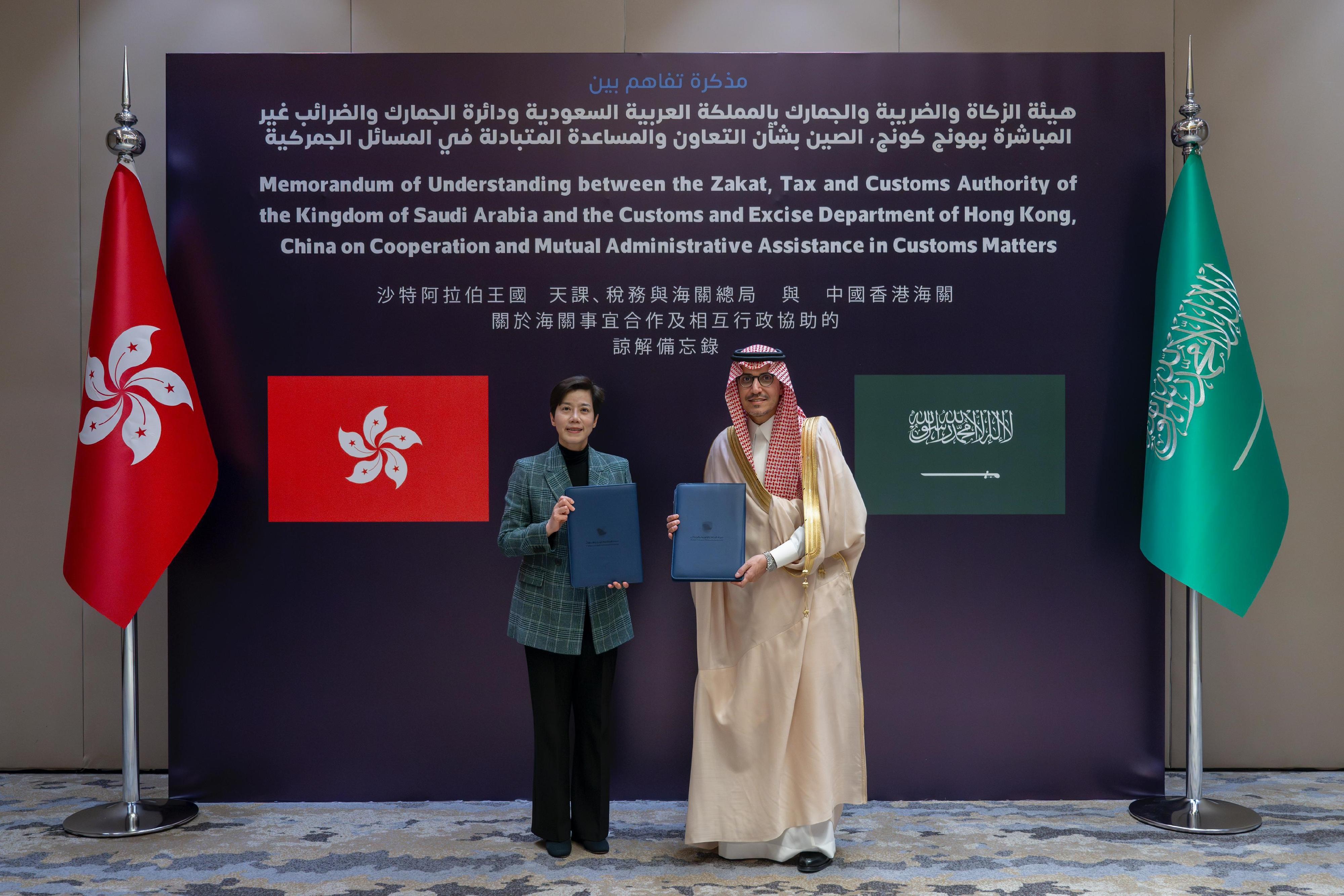 The Commissioner of Customs and Excise, Ms Louise Ho (left), led a delegation of Hong Kong Customs to visit the Zakat, Tax and Customs Authority of Saudi Arabia on December 6 and signed the Memorandum of Understanding on Co-operation and Mutual Administrative Assistance (MOU) with the Governor of the Zakat, Tax and Customs Authority of Saudi Arabia, Mr Suhail bin Muhammad Abanmi (right). Photo shows the two sides exchanging copies of the MOU.