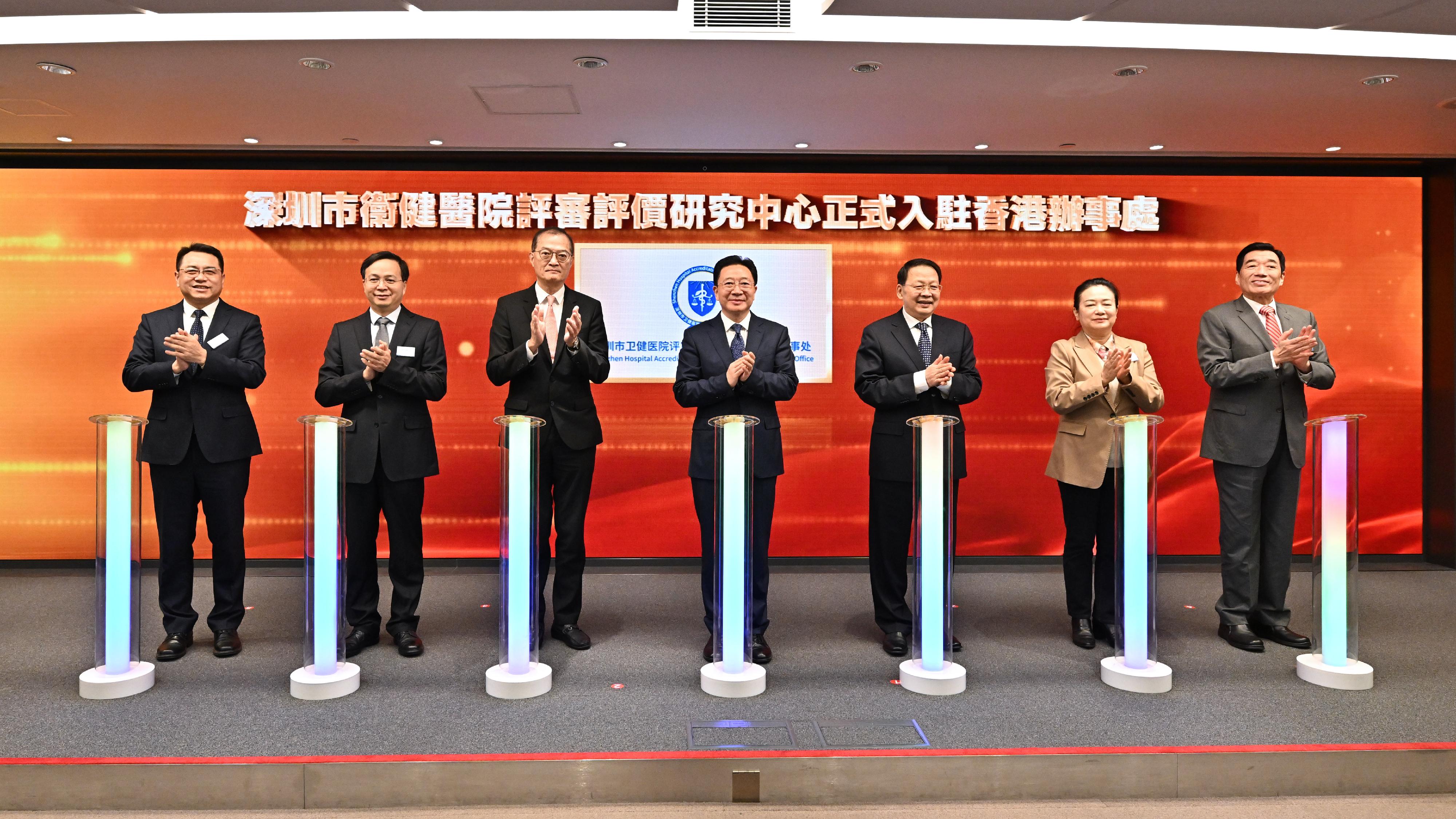 The Executive Deputy Director of the Hong Kong and Macao Work Office of the Communist Party of China Central Committee and the Hong Kong and Macao Affairs Office of the State Council, Mr Zhou Ji (centre); the Secretary for Health, Professor Lo Chung-mau (third left); Deputy Director of the Liaison Office of the Central People's Government in the Hong Kong Special Administrative Region (HKSAR) Mr Yin Zonghua (third right); the Director General of the Public Hygiene and Health Commission of Shenzhen Municipality, Ms Wu Hongyan (second right); the Deputy Executive Director-General of the Qianhai Authority, Mr Huang Xiaopeng (second left); the Chairman of the Hospital Authority, Mr Henry Fan (first right); and the President of the Shenzhen Hospital Accreditation Research Center, Mr Xu Xiaoping (first left), officiate at the unveiling ceremony of the Hong Kong Office of the Shenzhen Hospital Accreditation Research Center today (December 8).