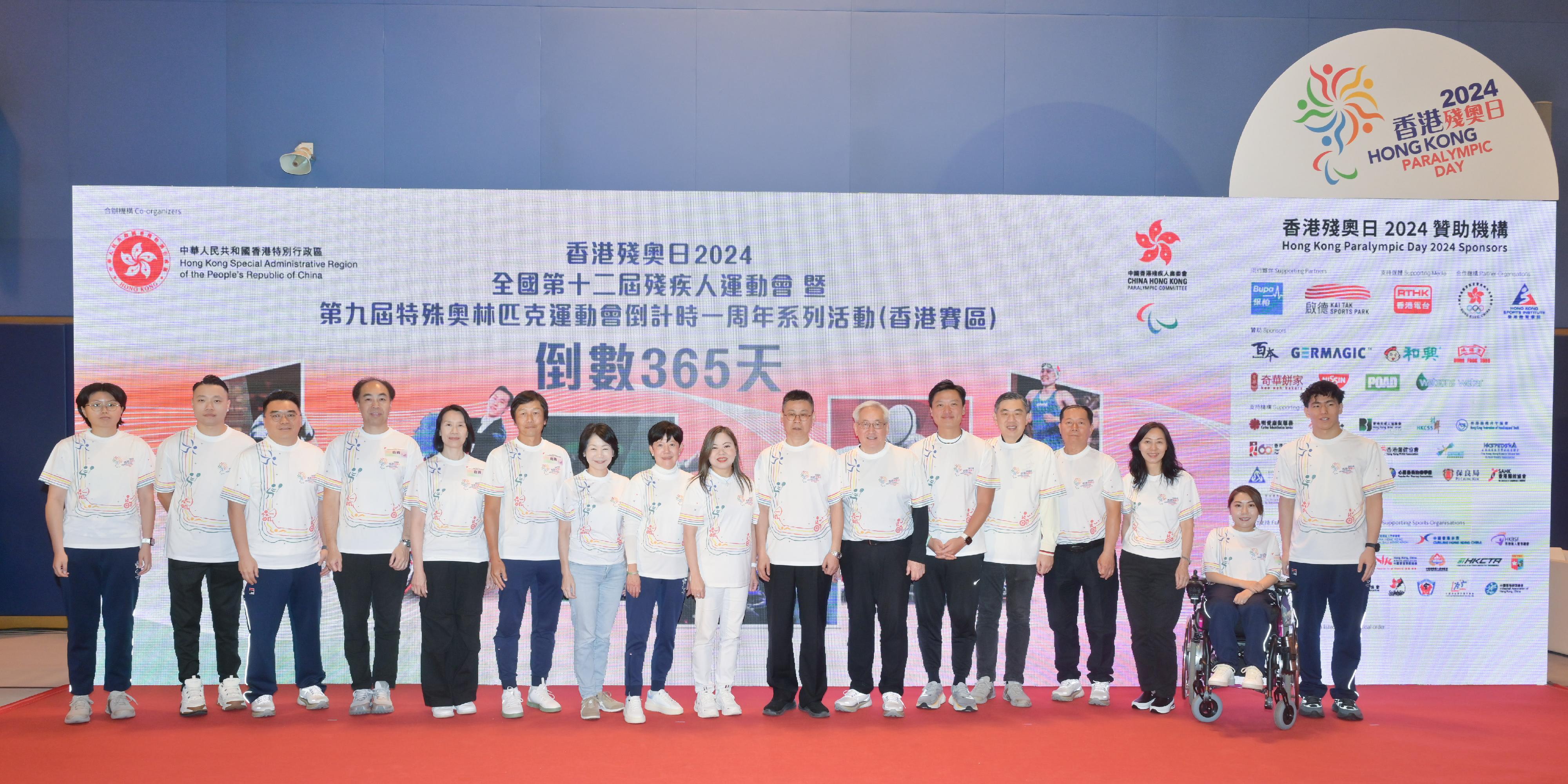 The Secretary for Culture, Sports and Tourism, Miss Rosanna Law, attended the ceremony of Hong Kong Paralympic Day 2024 and one-year countdown campaign of the 12th National Games for Persons with Disabilities and the 9th National Special Olympic Games (Hong Kong) today (December 8). Photo shows Miss Law (centre); the Permanent Secretary for Culture, Sports and Tourism, Ms Vivian Sum (seventh left); the Head of the National Games Coordination Office (Hong Kong), Mr Yeung Tak-keung (sixth left); the Director of Leisure and Cultural Services, Ms Manda Chan (fifth left); Deputy Director-General of the Department of Publicity, Cultural and Sports Affairs of the Liaison Office of the Central People's Government in the Hong Kong Special Administrative Region Mr Sun Zhaomin (eighth right); the Honorary President of the China Hong Kong Paralympic Committee (HKPC), Dr York Chow (seventh right); the President of the HKPC, Mrs Jenny Fung (eighth left); the Chairperson of the Hong Kong Paralympic Day Organizing Committee 2024, Mr Keith Lui (third left), and other officiating guests officiating at the ceremony.