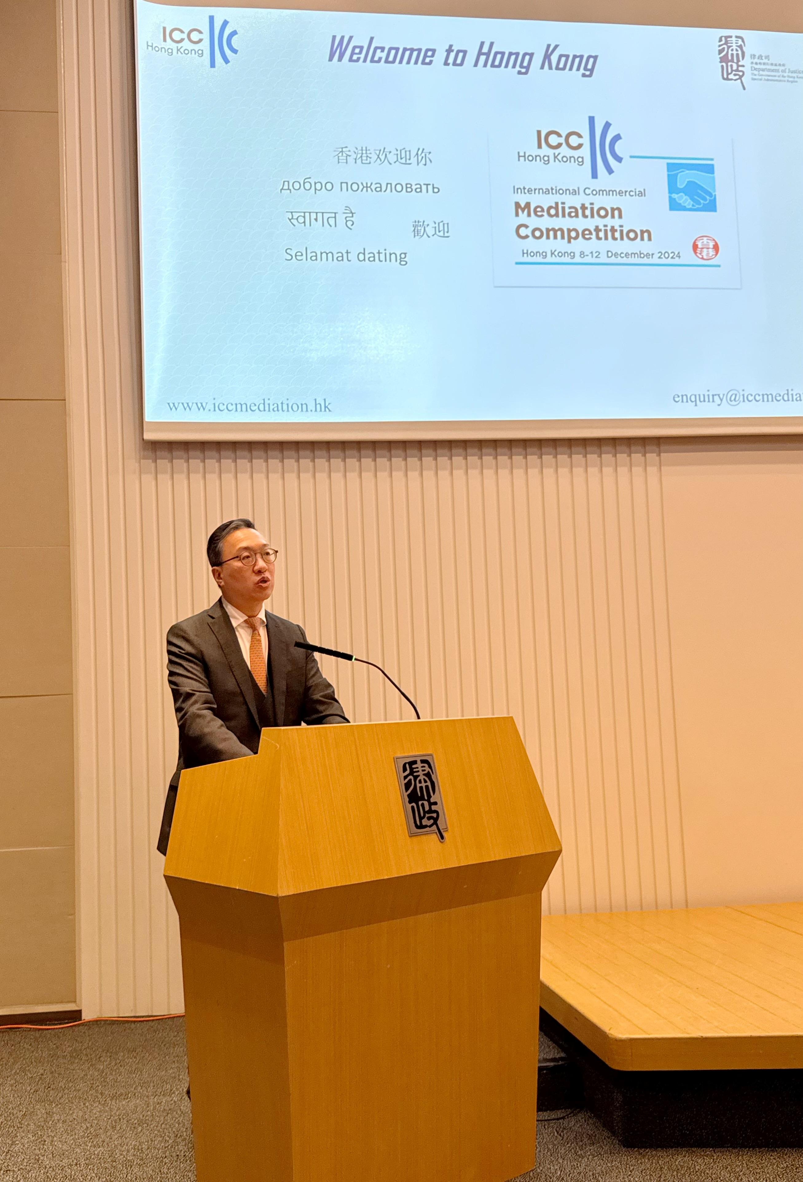 The Secretary for Justice, Mr Paul Lam, SC, delivers his keynote speech at the opening ceremony of the 3rd ICC International Commercial Mediation Competition - Hong Kong today (December 8).