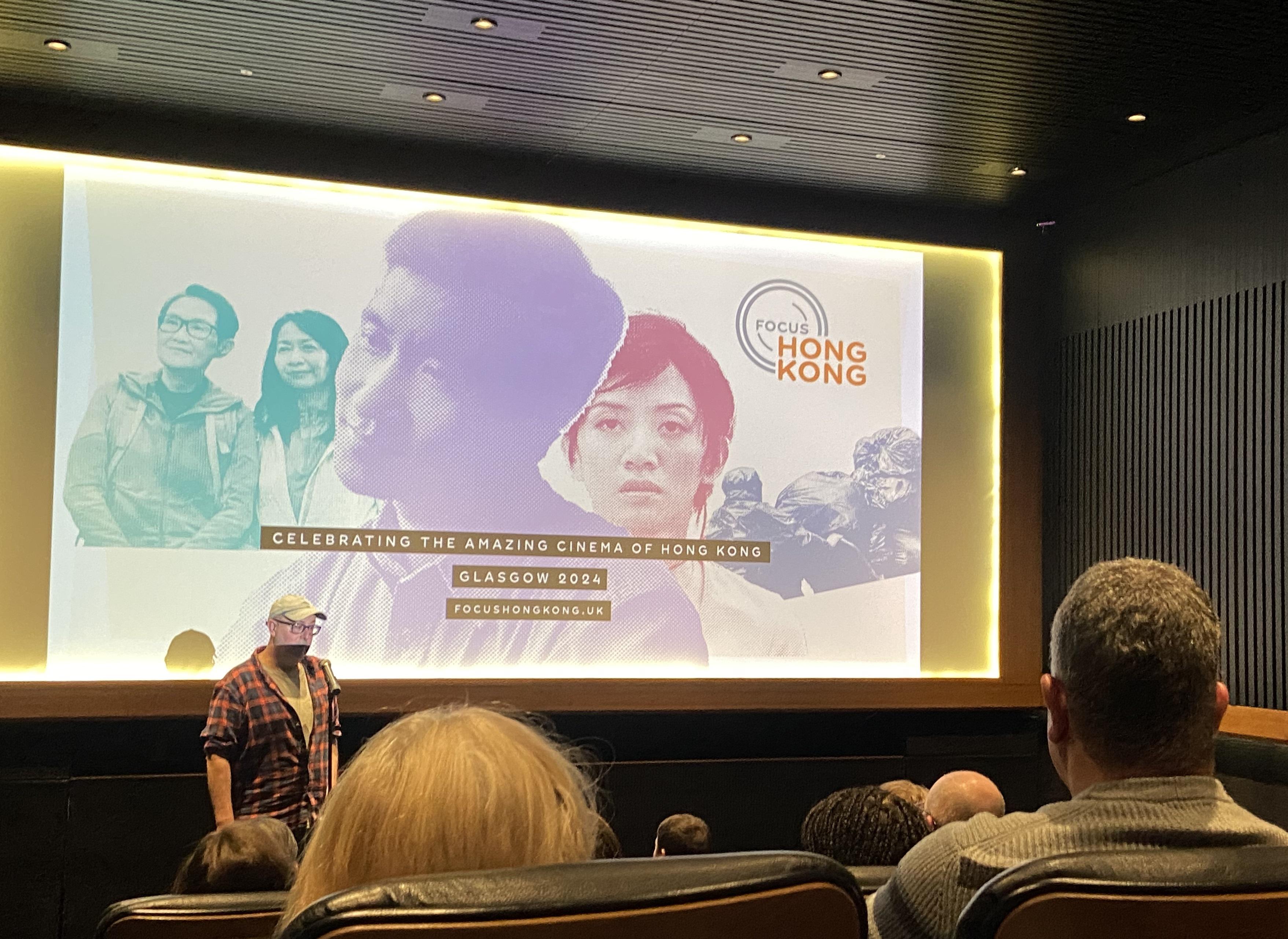 The Hong Kong Economic and Trade Office, London partnered with Focus Hong Kong to showcase a selection of Hong Kong films at the Glasgow Film Theatre in Scotland, United Kingdom on December 5 to 8 (London time). Photo shows the co-organiser of Focus Hong Kong, Mr James Mudge, introducing the films to the audience.