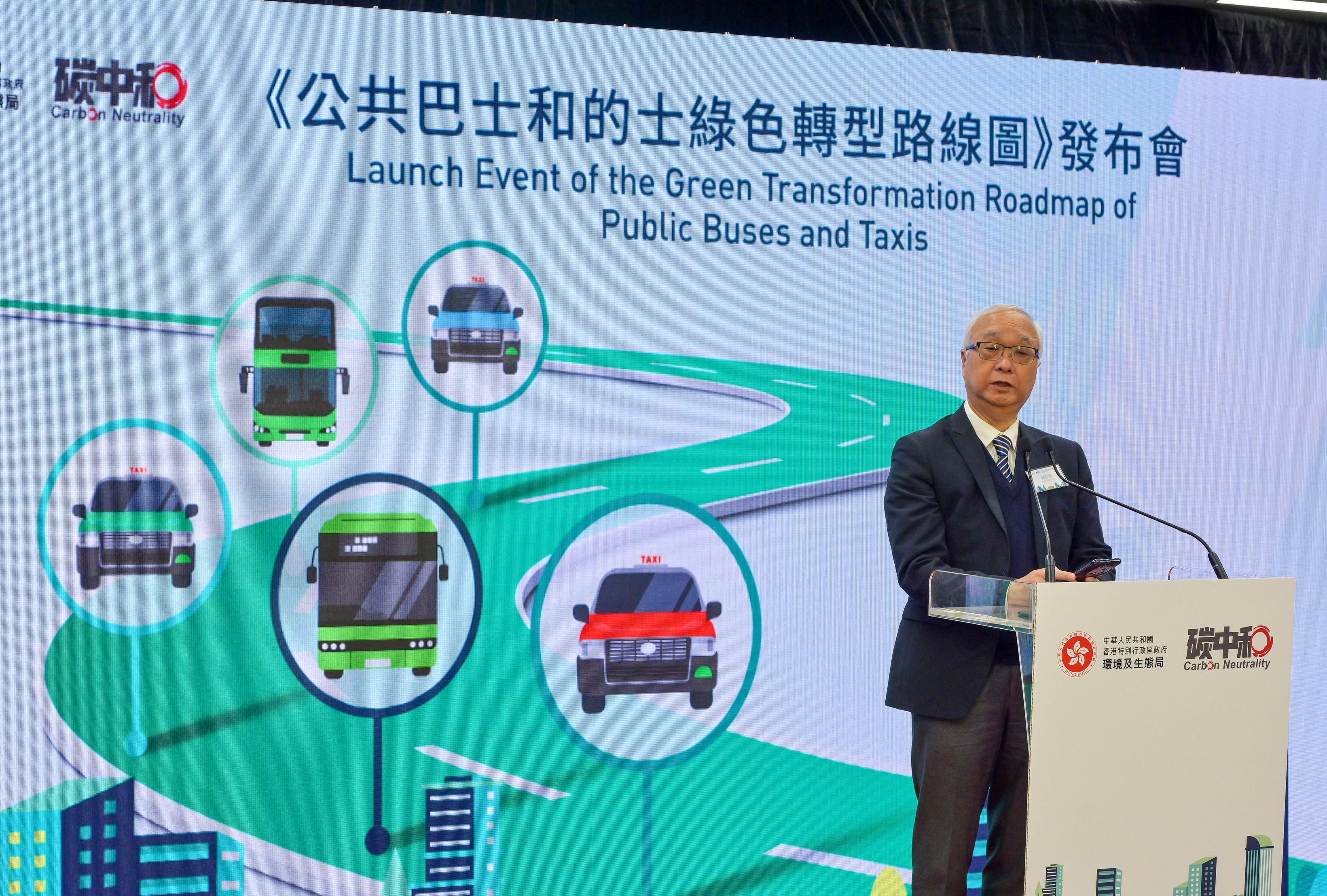 The Secretary for Environment and Ecology, Mr Tse Chin-wan, delivered a speech in the launch event of the Green Transformation Roadmap of Public Buses and Taxis today (December 10).