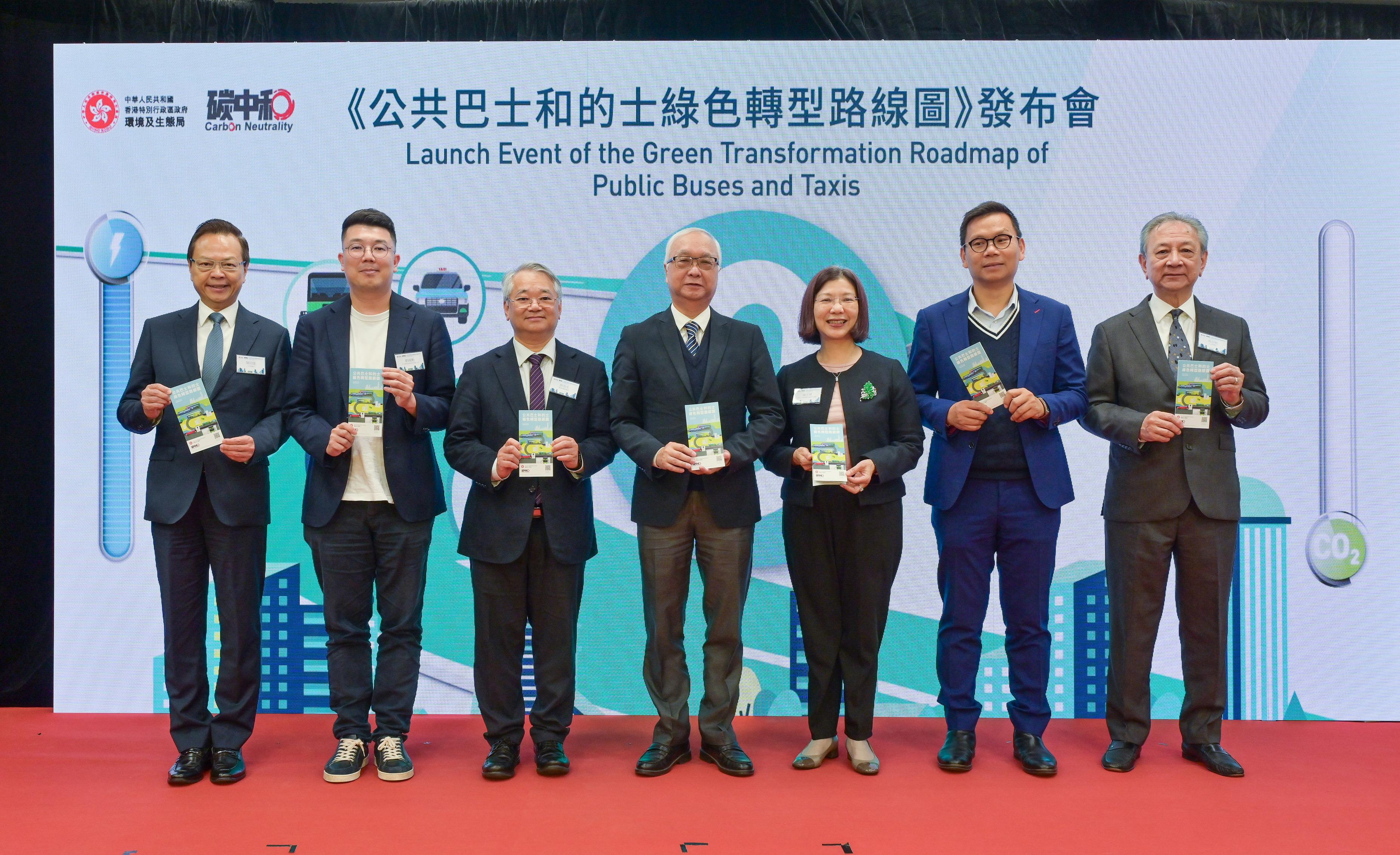 The Government today (December 10) announced the Green Transformation Roadmap of Public Buses and Taxis. Photo shows the Secretary for Environment and Ecology, Mr Tse Chin-wan (centre), the Permanent Secretary for Environment and Ecology (Environment), Miss Janice Tse (third right); the Director of Environmental Protection, Dr Samuel Chui (third left); Legislative Council members Mr Lau Kwok-fan (second left); Mr Chan Siu-hung (first left); Mr Chan Hang-pan (second right); and Mr Frankie Yick (first right), at the launch event.