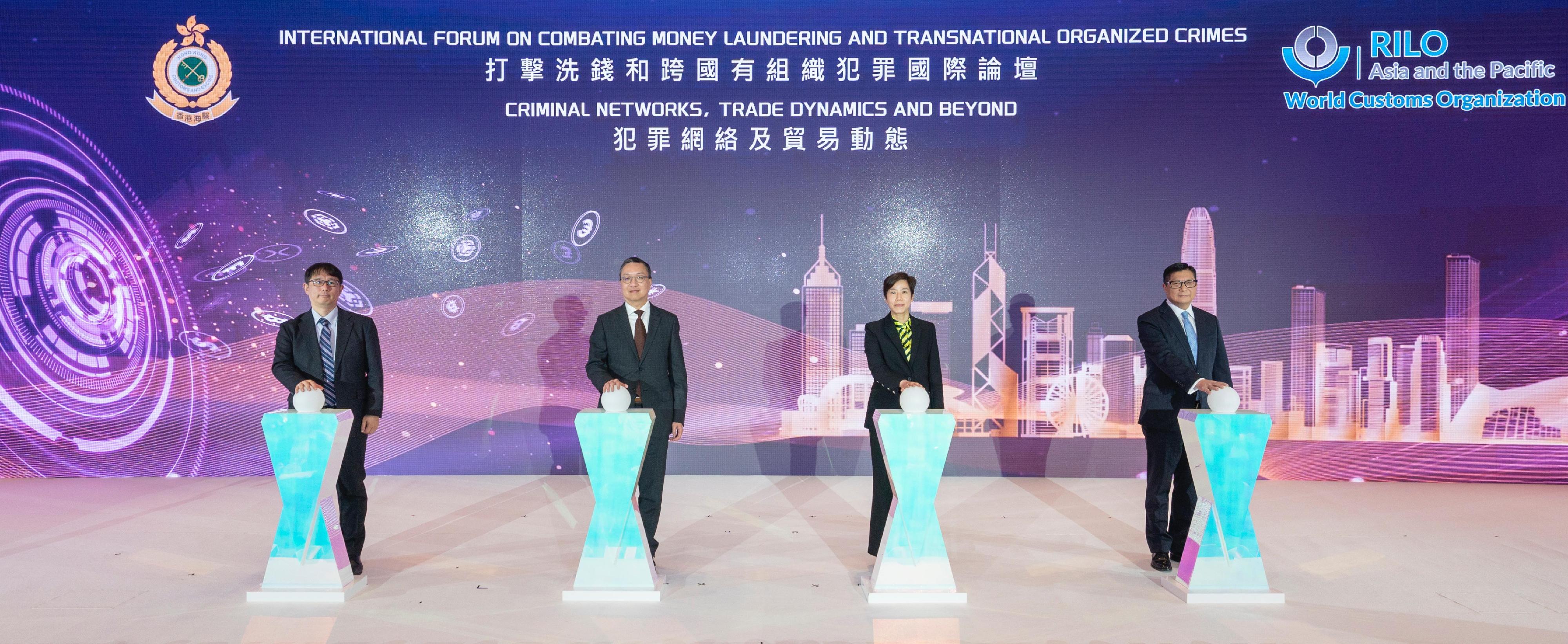 Hong Kong Customs and the Regional Intelligence Liaison Office for Asia and the Pacific today (December 10) hosted a three-day International Forum on Combating Money Laundering and Transnational Organized Crimes. Photo shows the Secretary for Justice, Mr Paul Lam, SC (second left); the Secretary for Security, Mr Tang Ping-keung (first right); the Commissioner of Customs and Excise, Ms Louise Ho (second right); and the Head of the Regional Intelligence Liaison Office for Asia and the Pacific, Mr Toshihiko Osawa (first left), officiating at the kick-off ceremony.