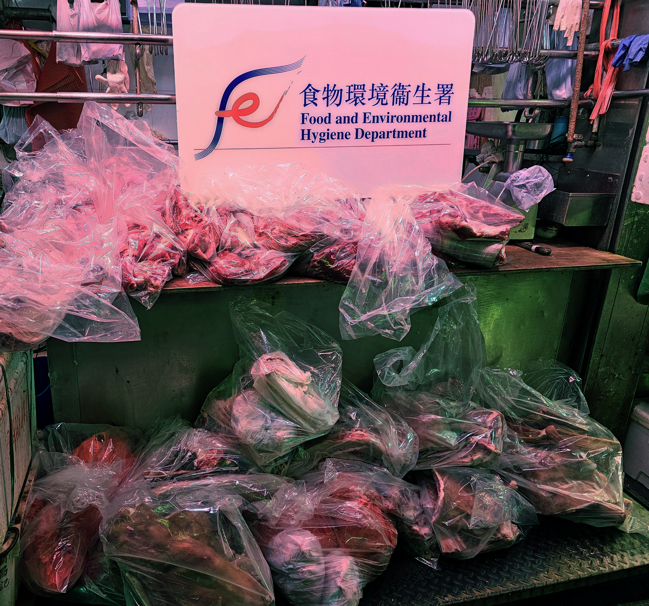 The Food and Environmental Hygiene Department (FEHD) has long been committed to combating the sale of chilled or frozen meat disguised as fresh meat. The FEHD today (December 10) conducted a raid on a licensed fresh provision shop in Kwun Tong District, suspecting such malpractices. Photo shows some of the meat seized by FEHD officers during the operation.
