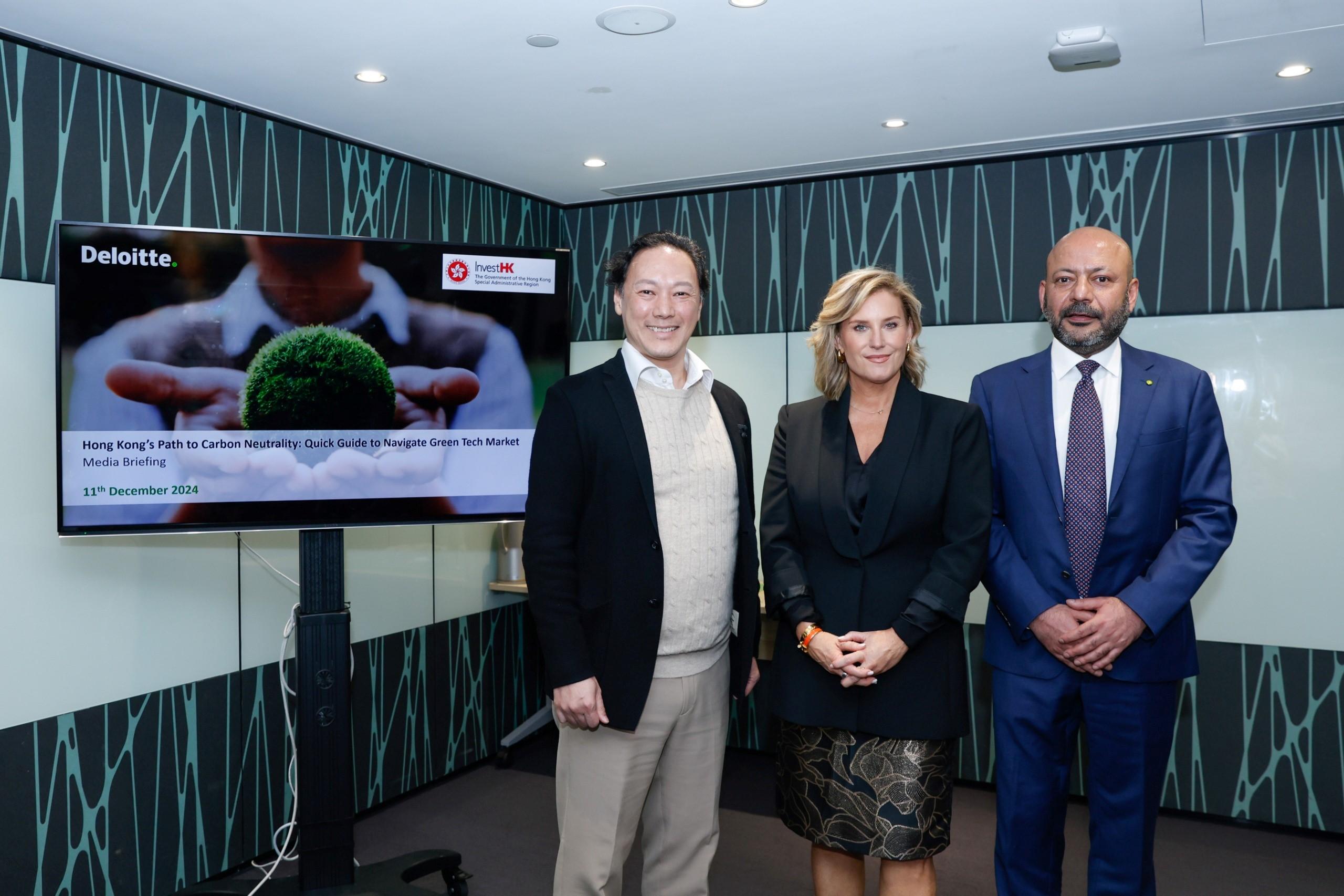 Invest Hong Kong (InvestHK) and Deloitte China launched the study "Hong Kong's Path to Carbon Neutrality: Guide to Navigate the Green Tech Market" at an event today (December 11), showcasing Hong Kong's strategic advantages and opportunities in the rapidly evolving green technology sector, along with global investment trends and landscapes. Photo shows (from left) the Global Head of Financial Services, FinTech & Sustainability at InvestHK, Mr King Leung; Deloitte Global GreenSpace Tech Leader Ms Andrea Culligan and Deloitte China Hong Kong Sustainability & Climate Leader Mr Mohit Grover at the press briefing.


