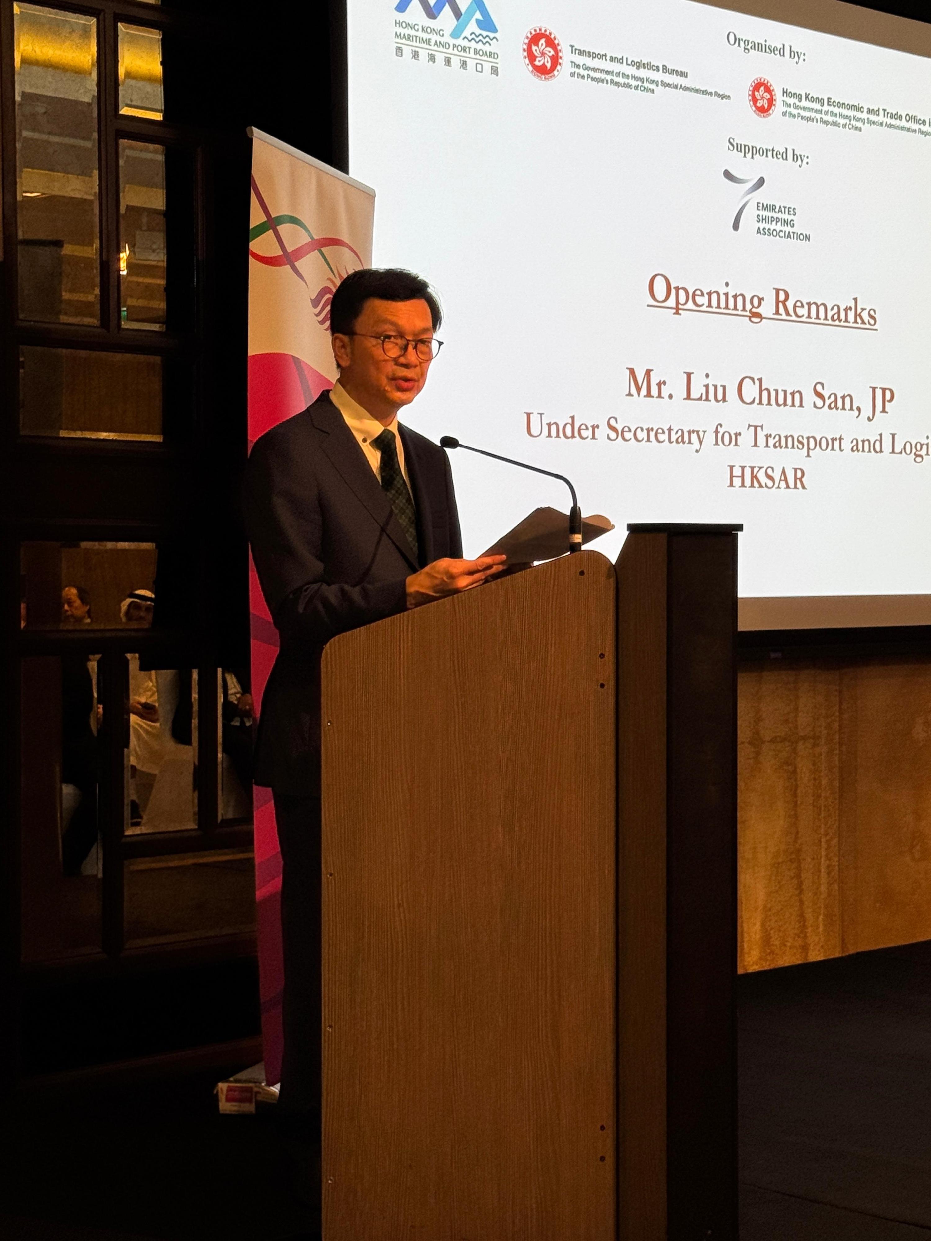 The Under Secretary for Transport and Logistics, Mr Liu Chun-san, led a delegation of over 10 members from the Hong Kong Maritime and Port Board and the Hong Kong Logistics Development Council, and representatives from the Marine Department and Invest Hong Kong, for a five-day visit to Dubai and Abu Dhabi, United Arab Emirates, and Bahrain. Photo shows Mr Liu delivering opening remarks at a seminar on maritime and logistics hosted by the Hong Kong Economic and Trade Office in Dubai today (December 11, Dubai time). 