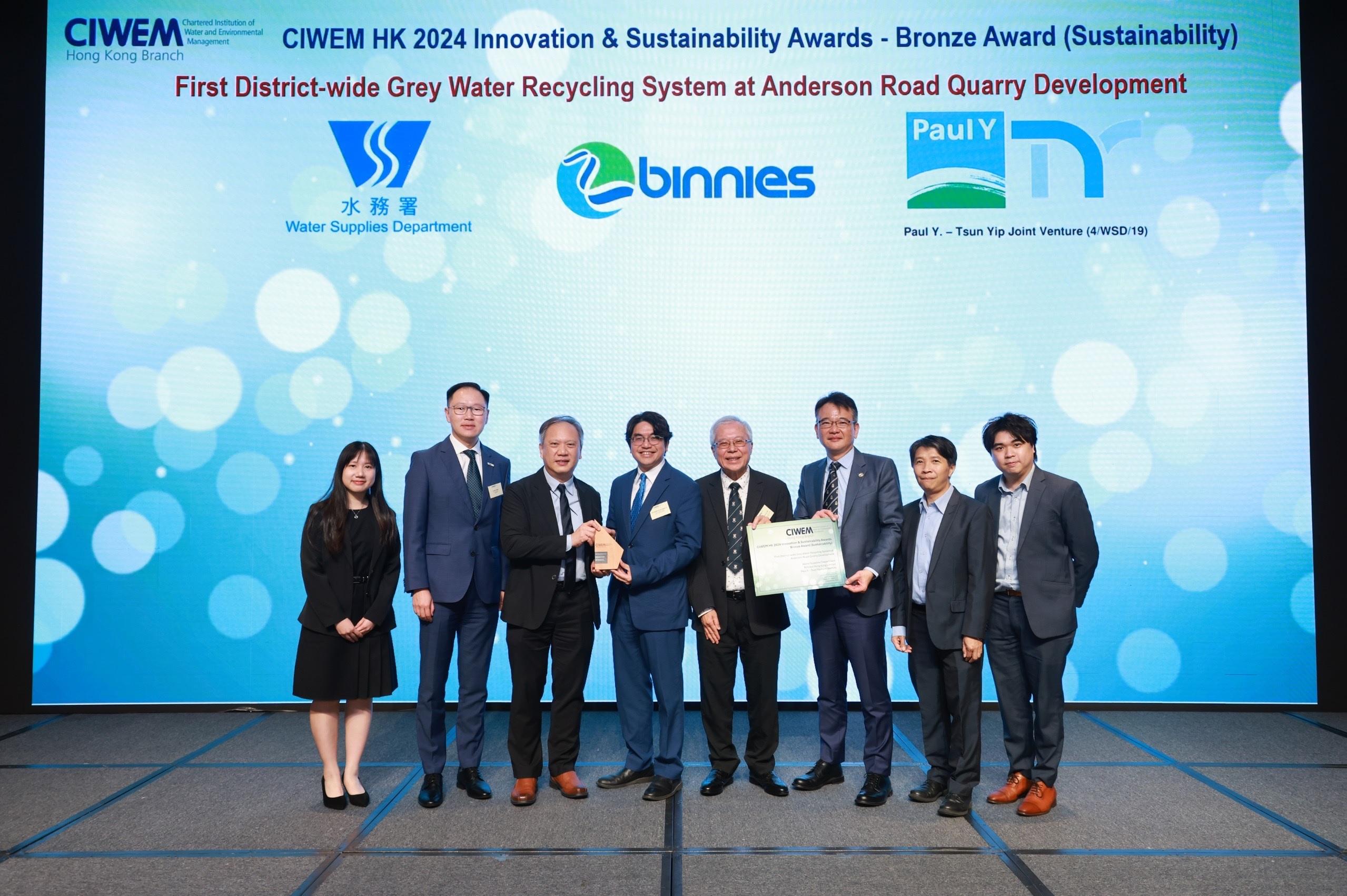 The Water Supplies Department (WSD)'s First District-wide Grey Water Recycling Project received the Bronze Award under the category - Sustainability at the Chartered Institution of Water and Environmental Management Hong Kong 2024 Innovation & Sustainability Awards. Photo shows the Director of Water Supplies, Mr Roger Wong (fourth left), Chief Engineer of the WSD Mr Percy Hau (third right) and the project team receiving the award at the awards presentation ceremony on December 6.


