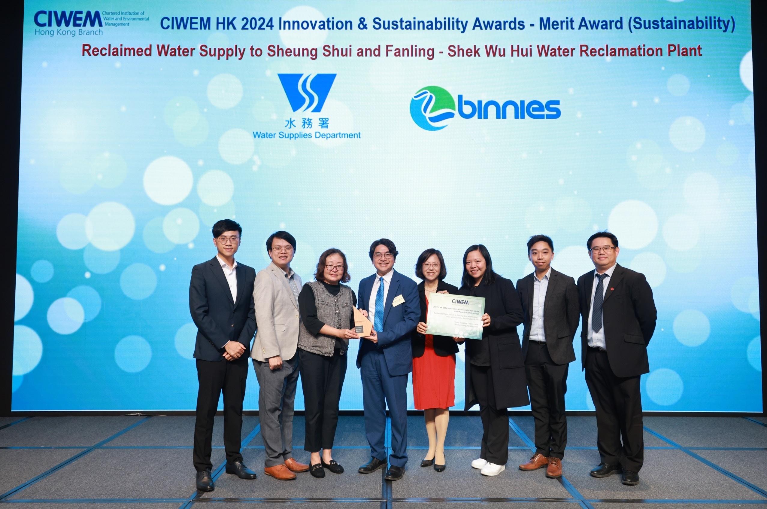 The Water Supplies Department (WSD)'s Reclaimed Water Project received the Merit Award under the category - Sustainability at the Chartered Institution of Water and Environmental Management Hong Kong 2024 Innovation & Sustainability Awards. Photo shows the Director of Water Supplies, Mr Roger Wong (fourth left), Senior Engineer of the WSD Ms Molly Kwan (third right), and the project team receiving the award at the awards presentation ceremony on December 6.
