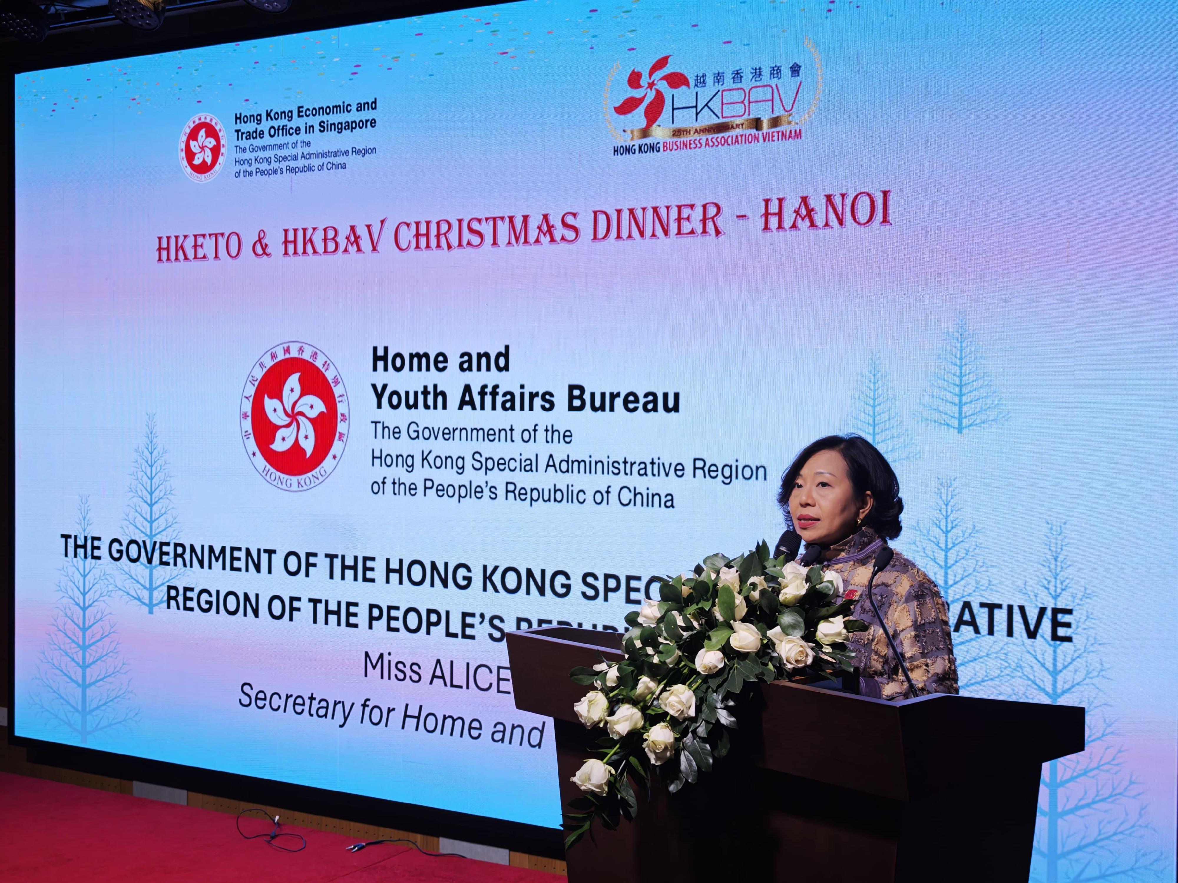 The Secretary for Home and Youth Affairs, Miss Alice Mak, continued her visit in Vietnam today (December 12). Photo shows Miss Mak delivering a speech at the Christmas dinner organised by the Hong Kong Business Association Vietnam.