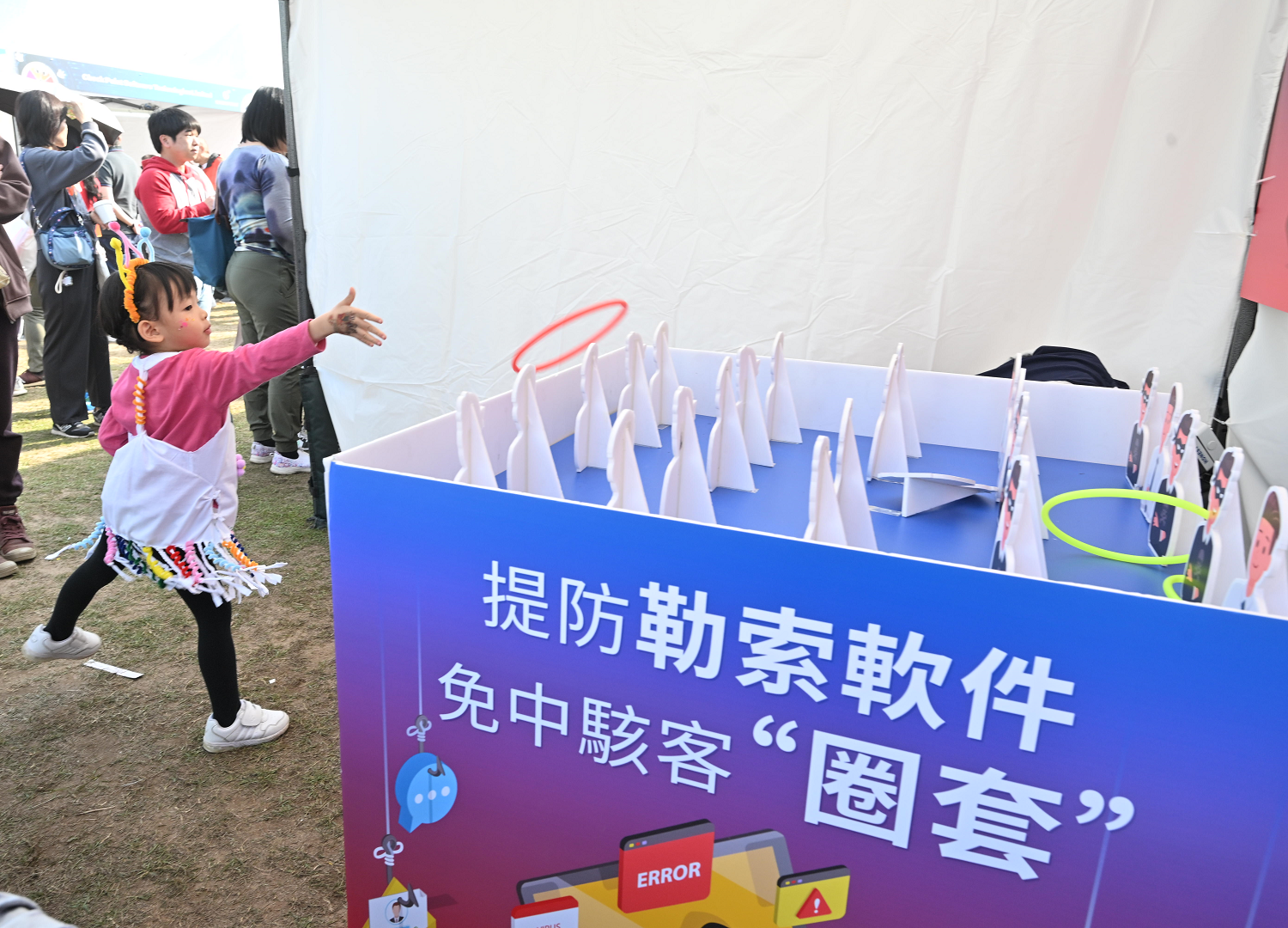 The Commercial Crime Bureau, the Cyber Security and Technology Crime Bureau and the Financial Intelligence and Investigation Bureau of the Hong Kong Police Force held the Anti-Scam Carnival at the West Kowloon Cultural District today (December 14) to increase the public awareness of cyber threats through thematic game booths.