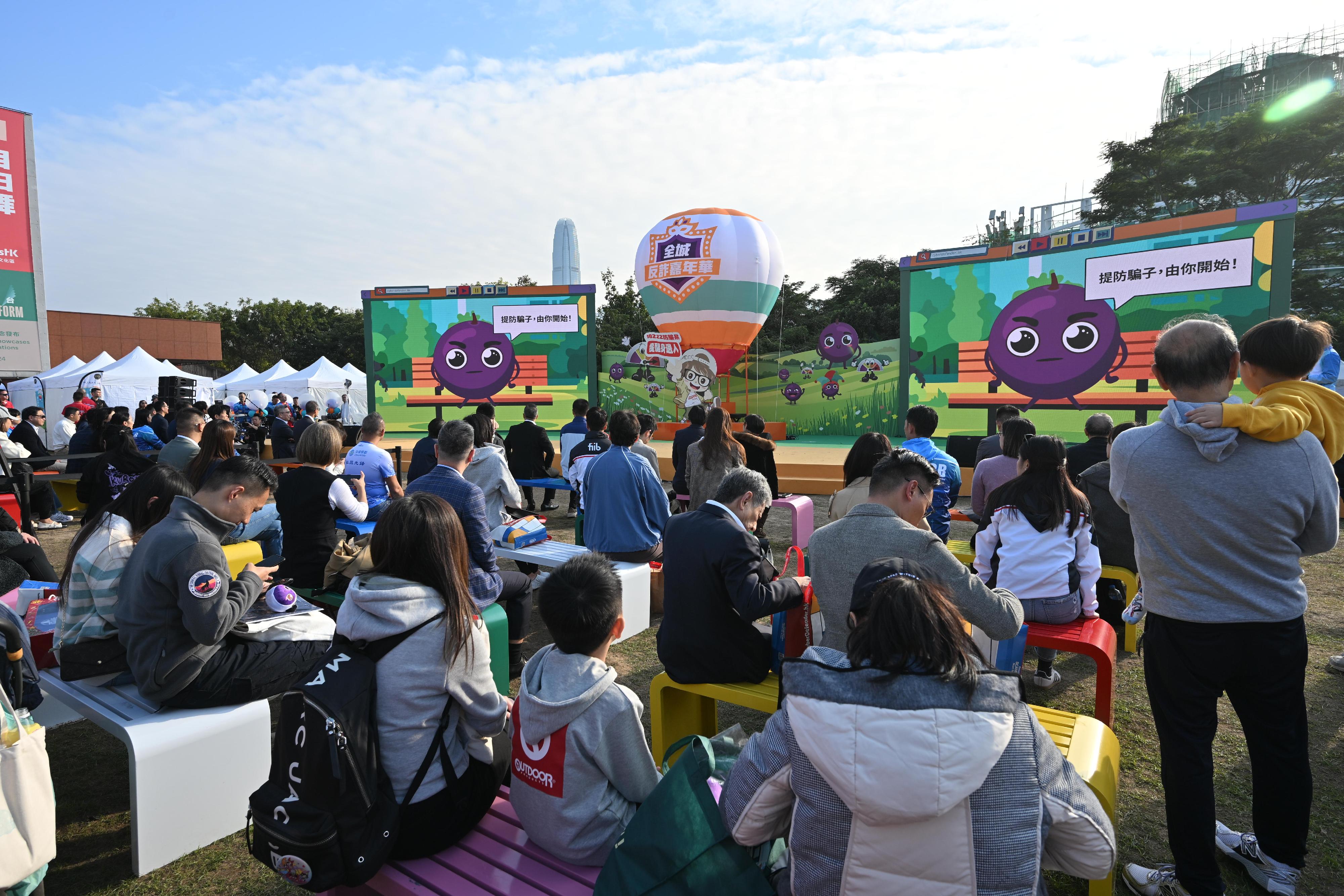 The Commercial Crime Bureau, the Cyber Security and Technology Crime Bureau and the Financial Intelligence and Investigation Bureau of the Hong Kong Police Force held the Anti-Scam Carnival at the West Kowloon Cultural District today (December 14) to increase the public awareness of scam prevention, money laundering and cyber threats through thematic game booths, as well as various music, dance and magic performances, attracting over 8 500 participants.