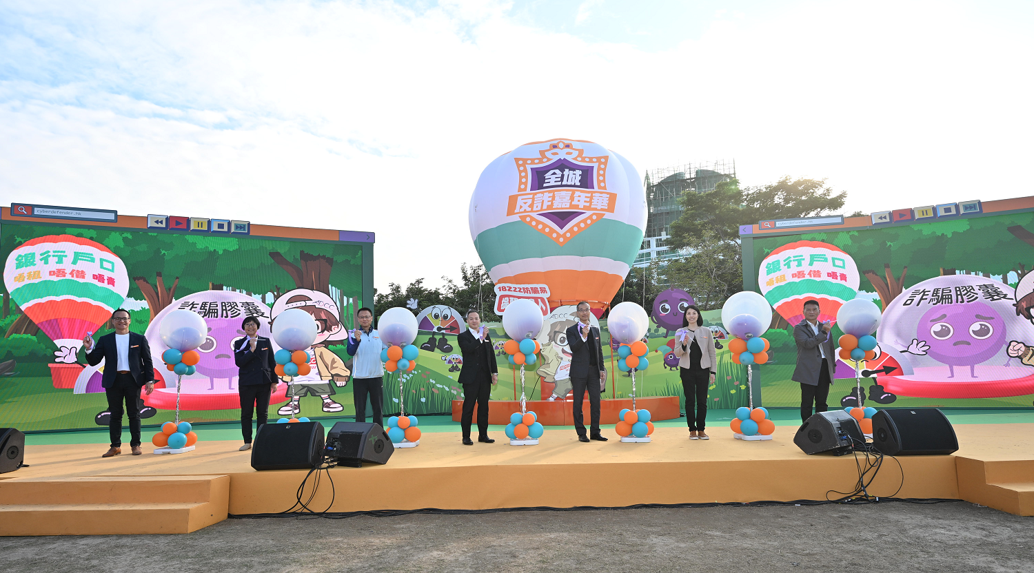 The Commercial Crime Bureau (CCB), the Cyber Security and Technology Crime Bureau (CSTCB) and the Financial Intelligence and Investigation Bureau (FIIB) of the Hong Kong Police Force held the Anti-Scam Carnival at the West Kowloon Cultural District today (December 14). Photo shows the Deputy Commissioner of Police (Operations), Mr Chow Yat-ming (centre); the Director of Crime and Security, Mr Yip Wan-lung (third right); the Assistant Commissioner (Crime), Ms Chung Wing-man (second left); the Chief Superintendent of FIIB, Ms Cheng Lai-ki (second right); the Chief Superintendent of CCB, Mr Yau Kin-hung (first right); the Chief Superintendent of CSTCB, Mr Lam Cheuk-ho (first left); and the Deputy Chief Executive and Chief Risk Officer of the Bank of Communications (Hong Kong), Mr Shan Ji-dong (third left), officiating at the opening ceremony.