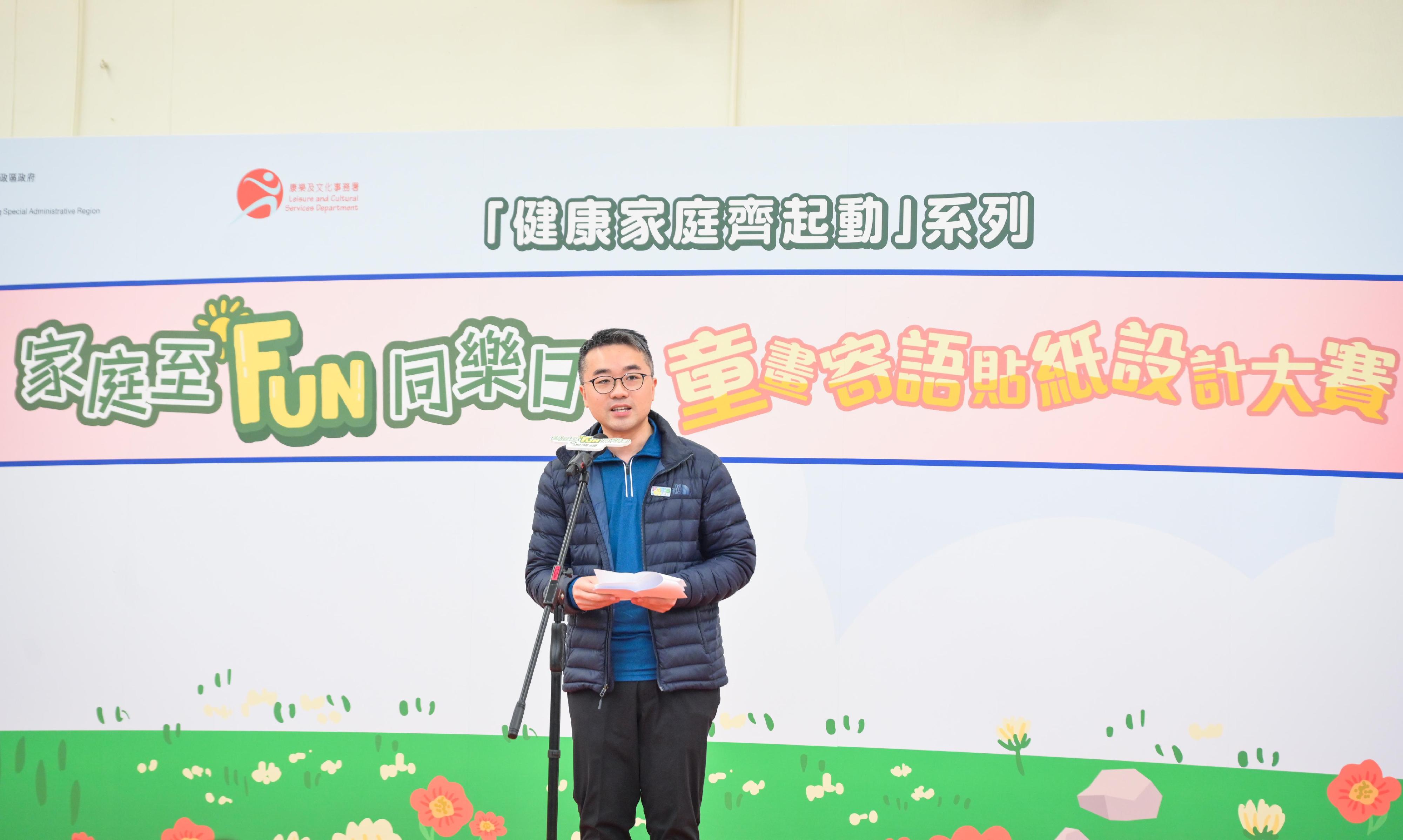 The Under Secretary for Education, Dr Sze Chun-fai, speaks at the Family Fun Party cum Prize Presentation Ceremony today (December 15).