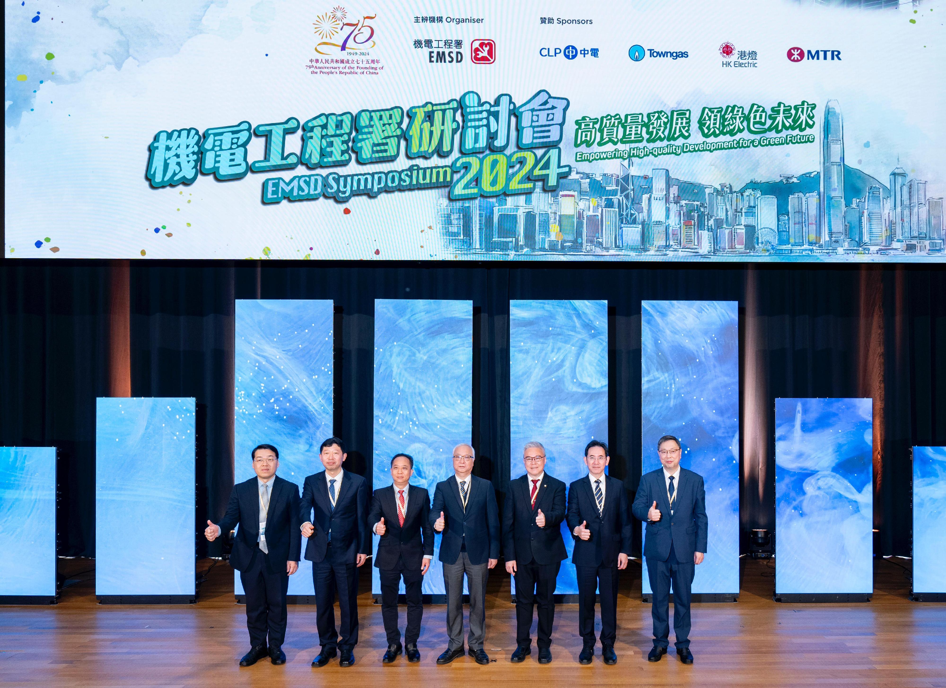 The EMSD Symposium 2024, organised by the Electrical and Mechanical Services Department, was held today (December 16). Photo shows the Deputy Director-General of the Department of Educational, Scientific and Technological Affairs of the Liaison Office of the Central People's Government in the Hong Kong Special Administrative Region, Mr Ye Shuiqiu (third left); the Secretary for Environment and Ecology, Mr Tse Chin-wan (centre); the Director of Electrical and Mechanical Services, Mr Poon Kwok-ying (third right); the Under Secretary for Development, Mr David Lam (second right); the Director General of Planning and Standard Research Institute of National Railway Administration, Mr Xie Xiaodong (first right); the Deputy Director of Energy Conservation and Technology Equipment Division of National Energy Administration, Mr Bian Guangqi (second left); and the Deputy Dean of School of Architecture of Tsinghua University, Professor Lin Borong (first left), at the symposium.