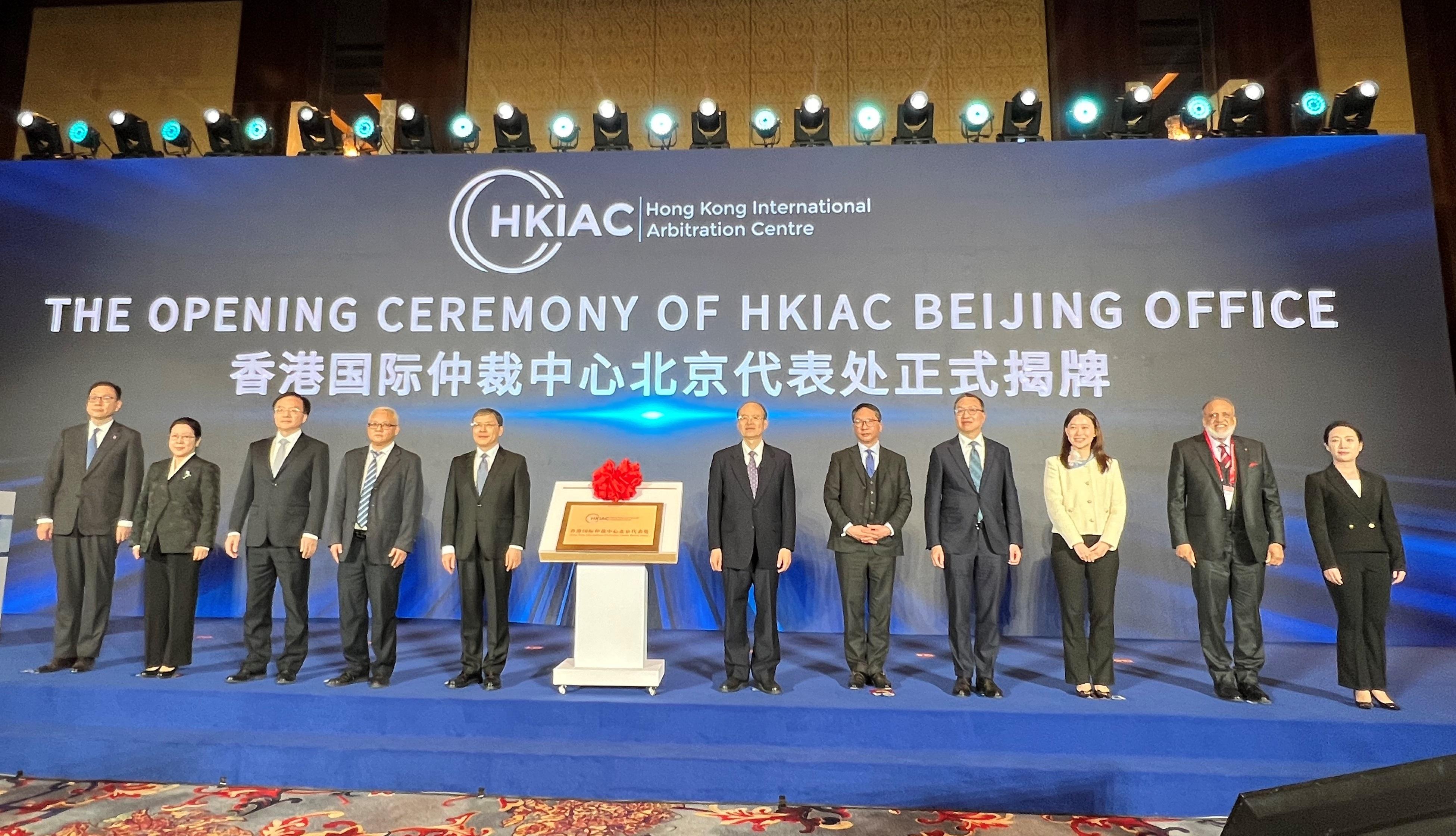 The Secretary for Justice, Mr Paul Lam, SC, is on a three-day visit to Beijing. He attended the opening ceremony of the Hong Kong International Arbitration Centre (HKIAC) Beijing Representative Office this afternoon (December 16). Photo shows Mr Lam (fourth right); Vice-president of the Supreme People's Court Mr Mao Zhonghua (fifth left); Vice-Minister of Justice Mr Li Mingzheng (sixth right); Vice Mayor of Beijing Mr Ma Jun (fourth left); the Co-Chairperson of the HKIAC, Mr Rimsky Yuen, SC (fifth right); the Chairman of the Hong Kong Bar Association, Mr Victor Dawes, SC (first left); Vice-President of the Law Society of Hong Kong Mr Amirali Nasir (second right), and other guests at the opening ceremony.