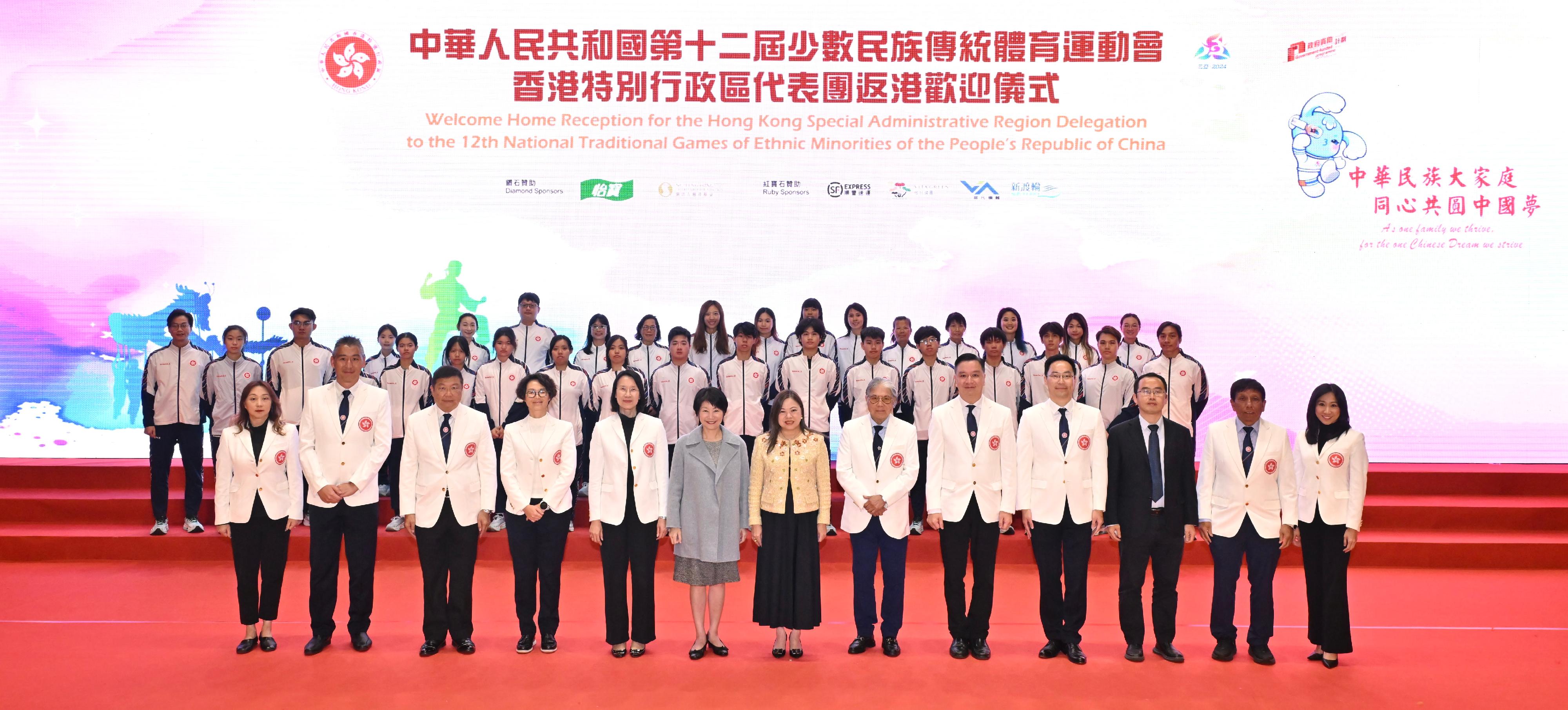 The welcome home reception for the Hong Kong Special Administrative Region (HKSAR) Delegation to the 12th National Traditional Games of Ethnic Minorities of the People's Republic of China was held at the Tsuen Wan Sports Centre this afternoon (December 17). Picture shows the Secretary for Culture, Sports and Tourism and the Head of the Delegation, Miss Rosanna Law (front row, centre); the President of the Sports Federation & Olympic Committee of Hong Kong, China and the Chairman of the Organising Committee of the Delegation, Mr Timothy Fok (front row, sixth right); the Permanent Secretary for Culture, Sports and Tourism, Ms Vivian Sum (front row, sixth left); the Chairman of the Executive Committee of the Delegation, Professor Patrick Yung (front row, fifth right); the Director of Leisure and Cultural Services and the Deputy Head of the Delegation, Ms Manda Chan (front row, fifth left); the Commissioner for Sports and Member of the Organising Committee of the Delegation, Mr George Tsoi (front row, fourth right); and the Deputy Director of Leisure and Cultural Services (Leisure Services) and Member of the Organising Committee of the Delegation, Miss Winnie Chui (front row, fourth left), with other guests and athletes participating in the Games at the reception.