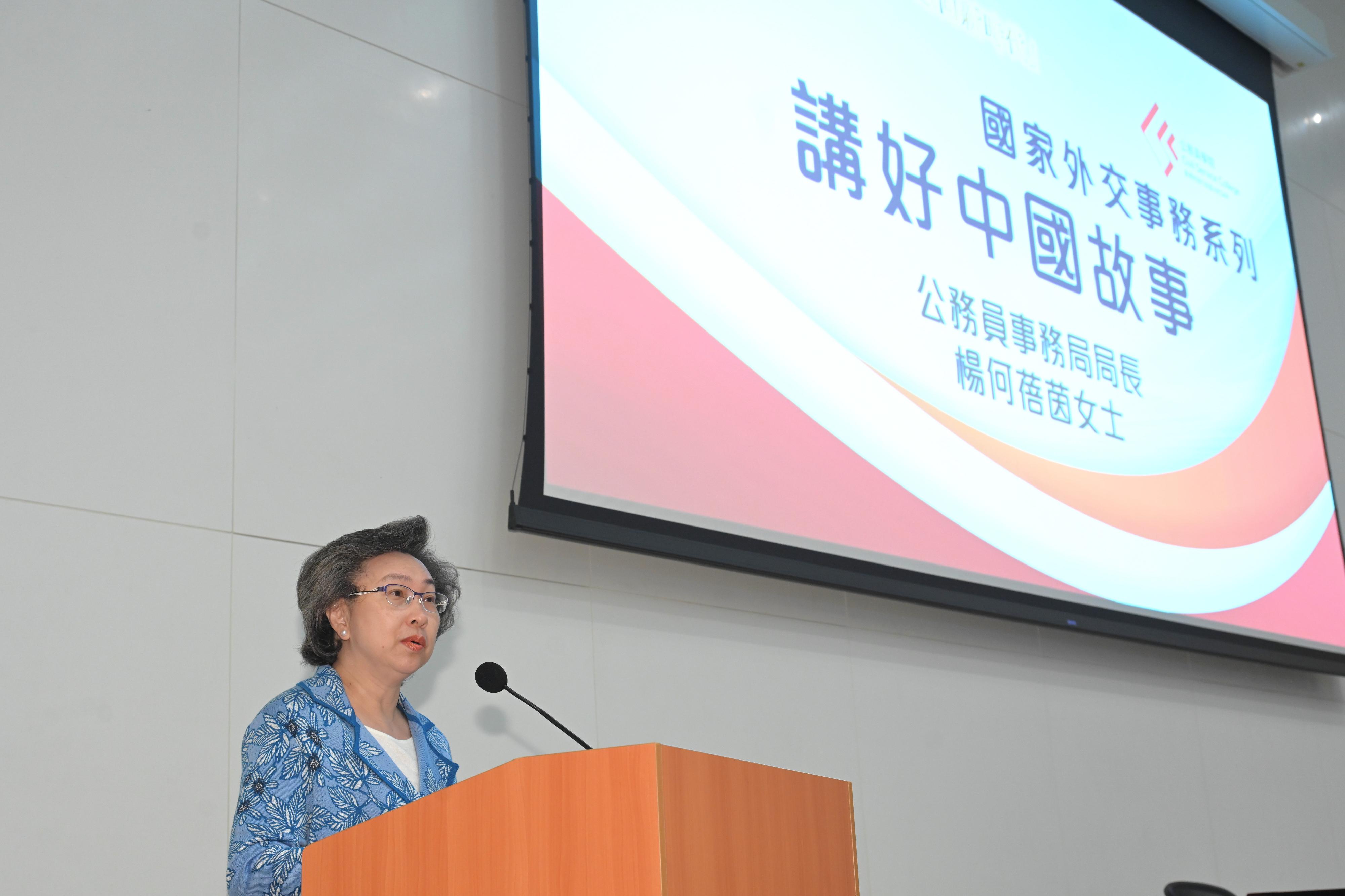 The Civil Service College today (December 18) held a talk in the series on the country's foreign affairs jointly with the Office of the Commissioner of the Ministry of Foreign Affairs  in the Hong Kong Special Administrative Region on the topic of "Telling Good Stories of China". Photo shows the Secretary for the Civil Service, Mrs Ingrid Yeung, delivering a speech at the talk.