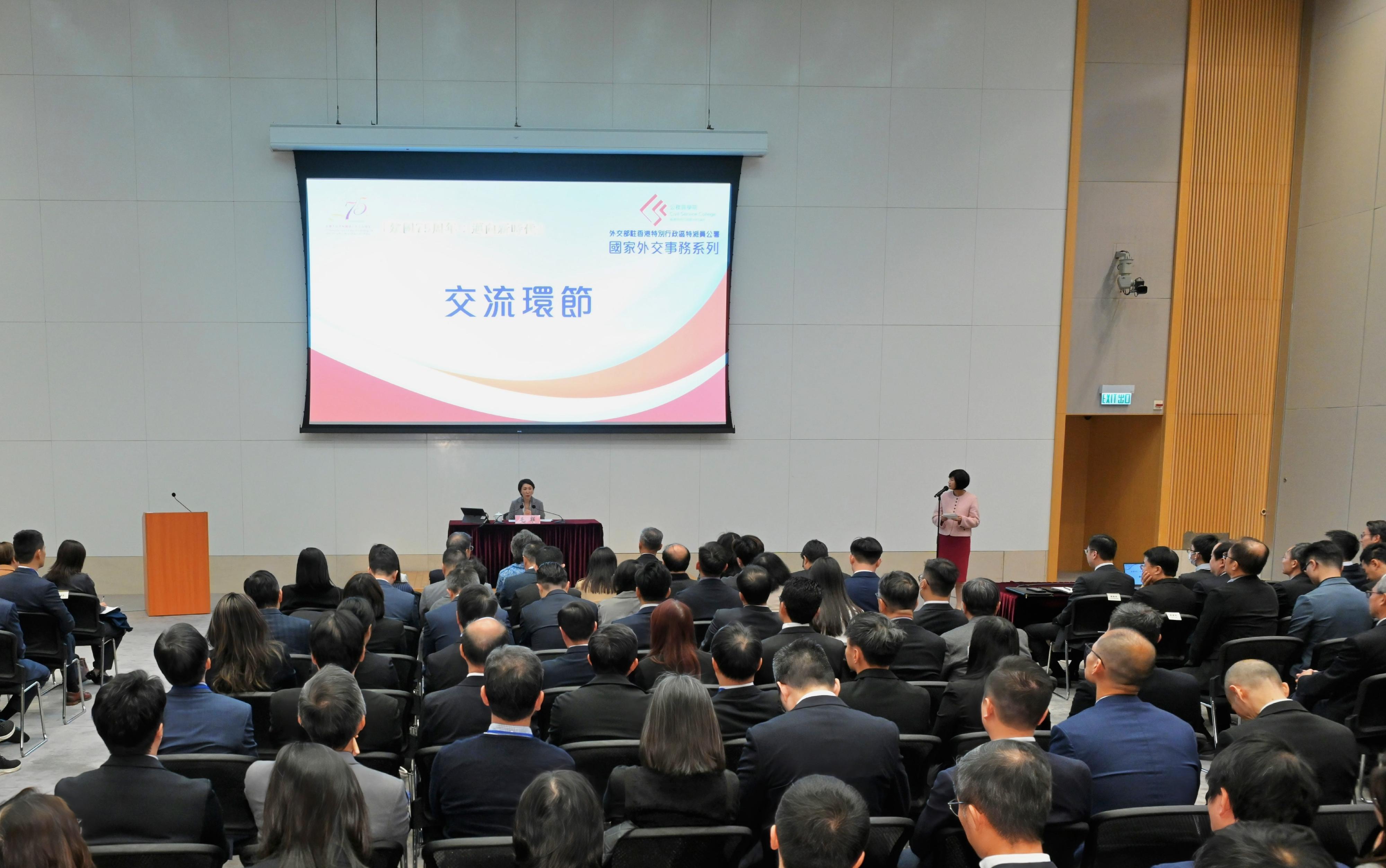 The Civil Service College today (December 18) held a talk in the series on the country's foreign affairs jointly with the Office of the Commissioner of the Ministry of Foreign Affairs in the Hong Kong Special Administrative Region on the topic of "Telling Good Stories of China". Photo shows the speaker of the seminar, Deputy Director General of the Department of Press, Communication and Public Diplomacy of the Ministry of Foreign Affairs Ms Mao Ning, answering questions at the interaction session.