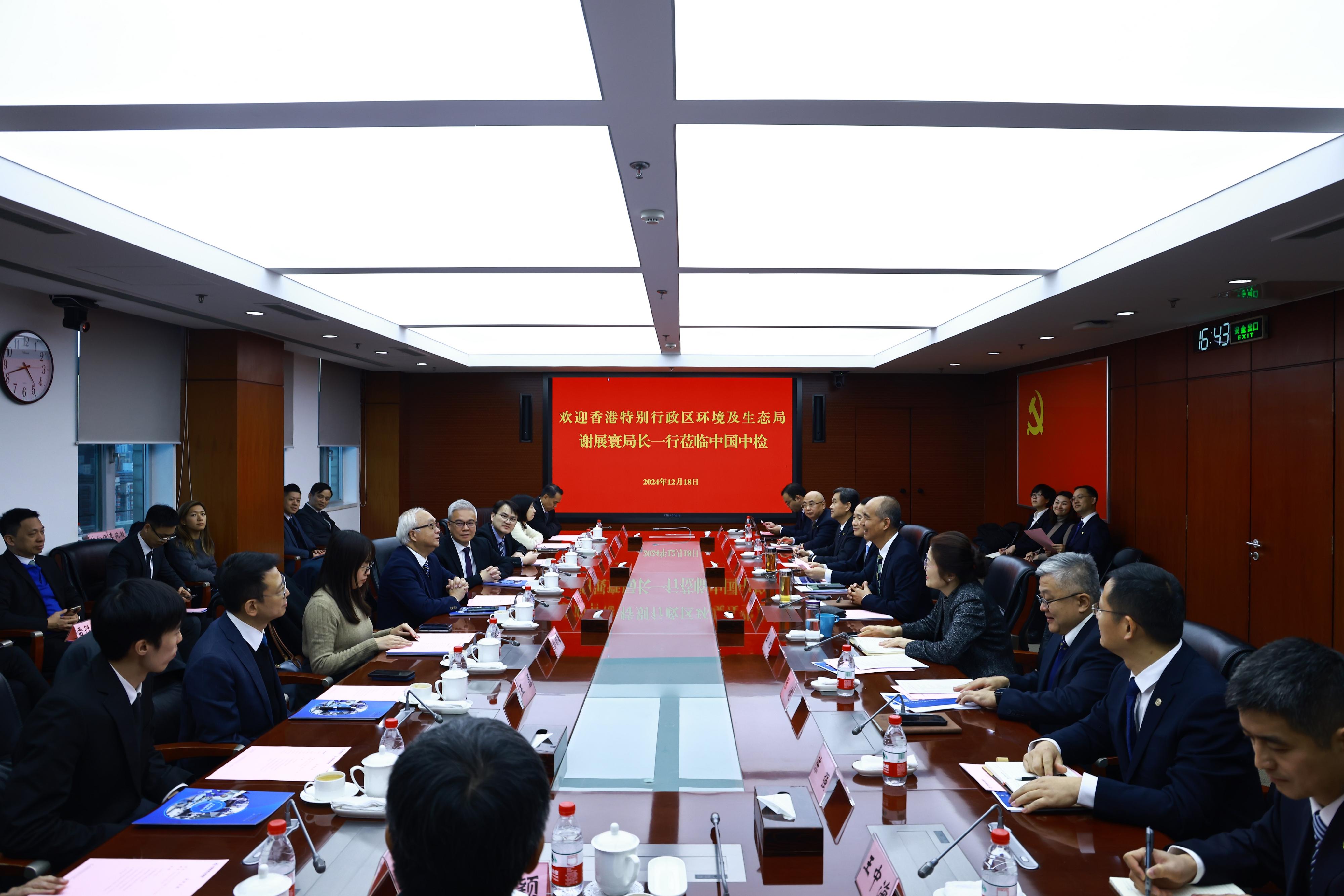 The Secretary for Environment and Ecology, Mr Tse Chin-wan (fourth left), and the Director of Electrical and Mechanical Services, Mr Poon Kwok-ying (fifth left) today (December 18) called on China Certification & Inspection Group in Beijing, primarily focused on inspection, testing, certification, standards and metrology, and exchanged views with representatives of the Group.