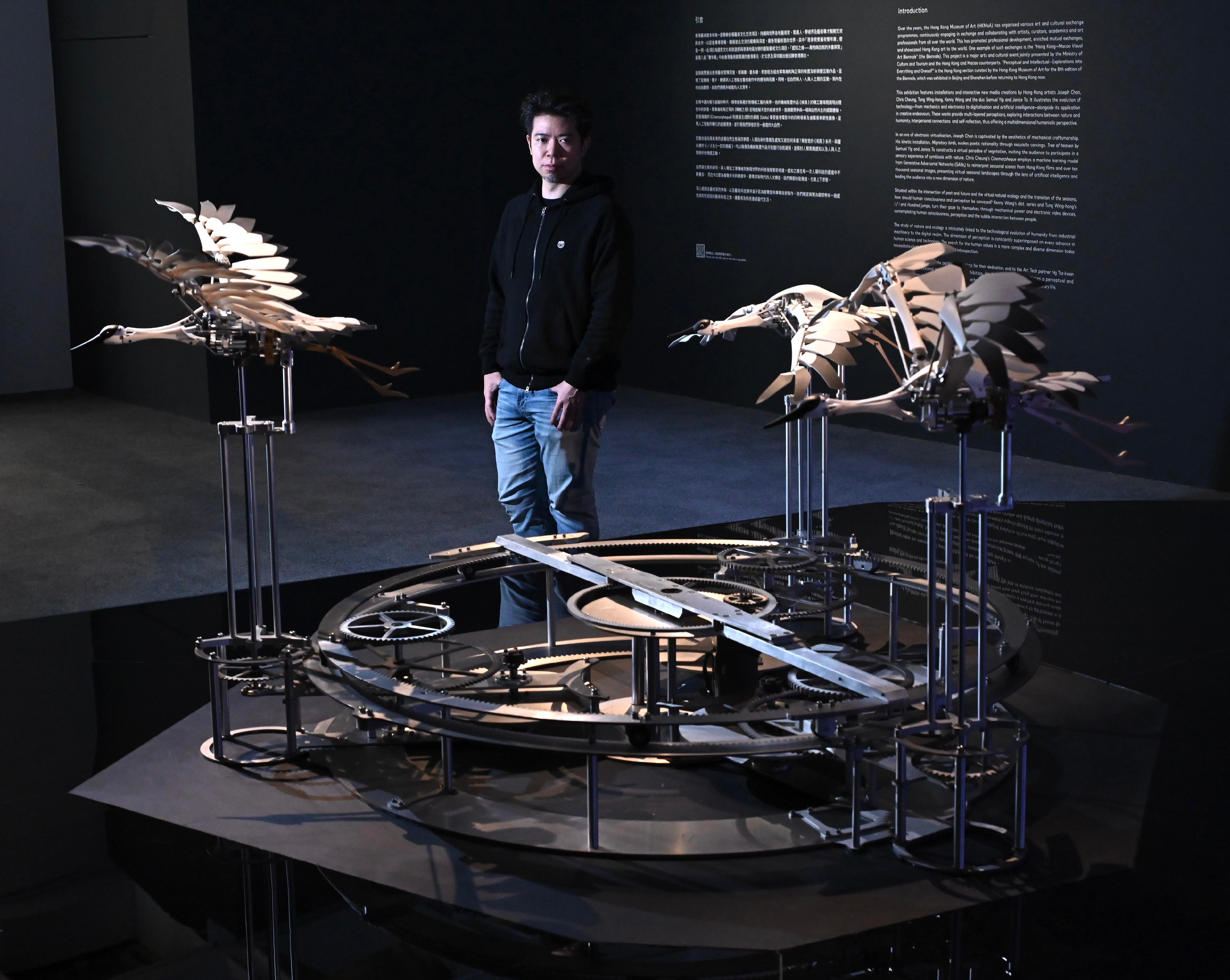 The Hong Kong Museum of Art will hold the "Perceptual and Intellectual - Explorations into Everything and Oneself" exhibition starting from December 20. The exhibition will feature 10 sets of installations and interactive new media creations by Hong Kong artists. Photo shows artist Joseph Chan and his kinetic installation "Migratory birds".