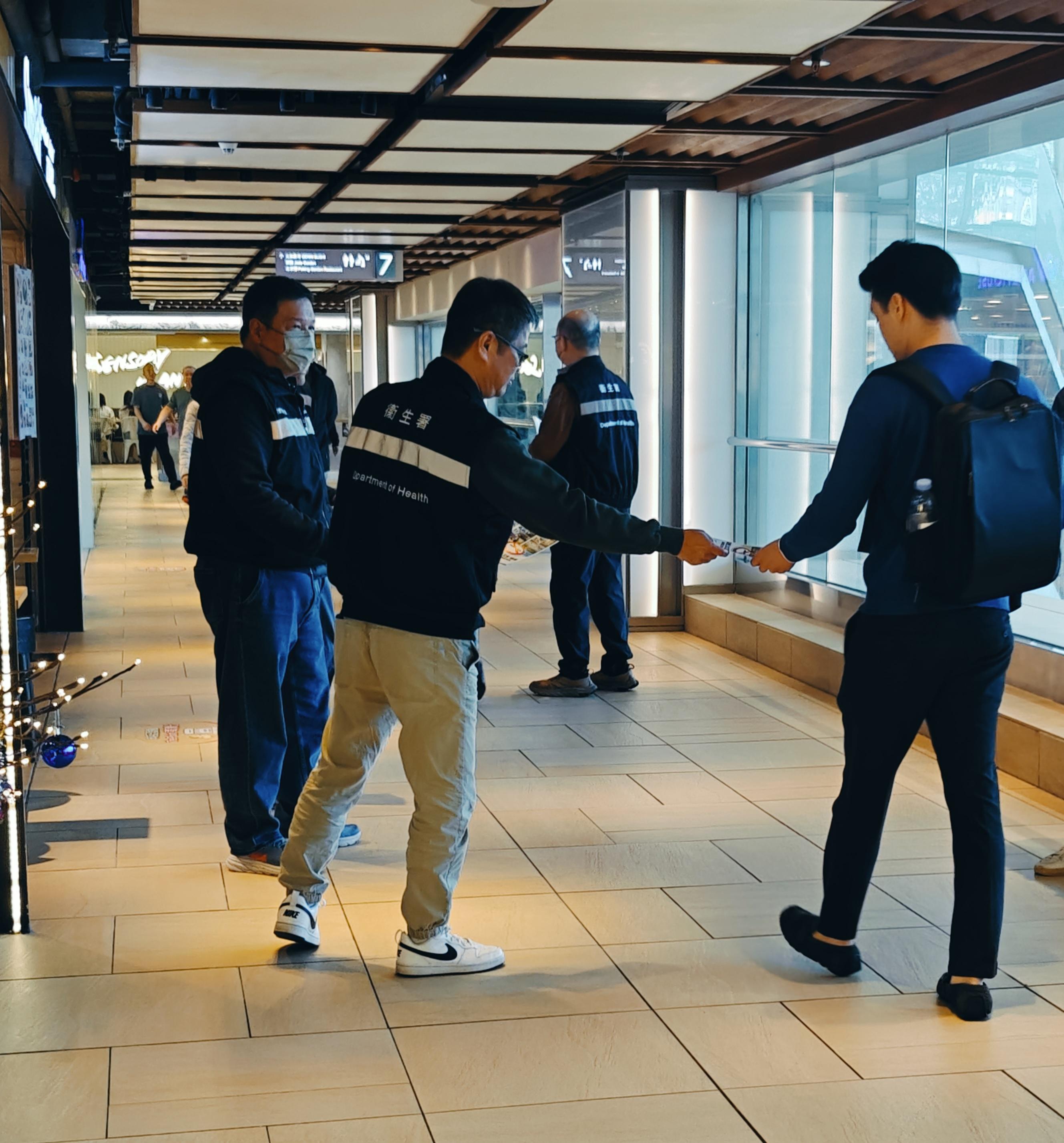 Tobacco and Alcohol Control officers of the Department of Health conducted a special operation in shopping malls across the territory for three consecutive days (December 16 to 18), stepping up enforcement against illegal smoking in statutory no smoking areas of shopping malls and prosecution of smoking offenders, as well as enhancing public education through the distribution of leaflets. Photo shows officers of the Tobacco and Alcohol Control Office distributing leaflets to members of the public at a shopping mall.