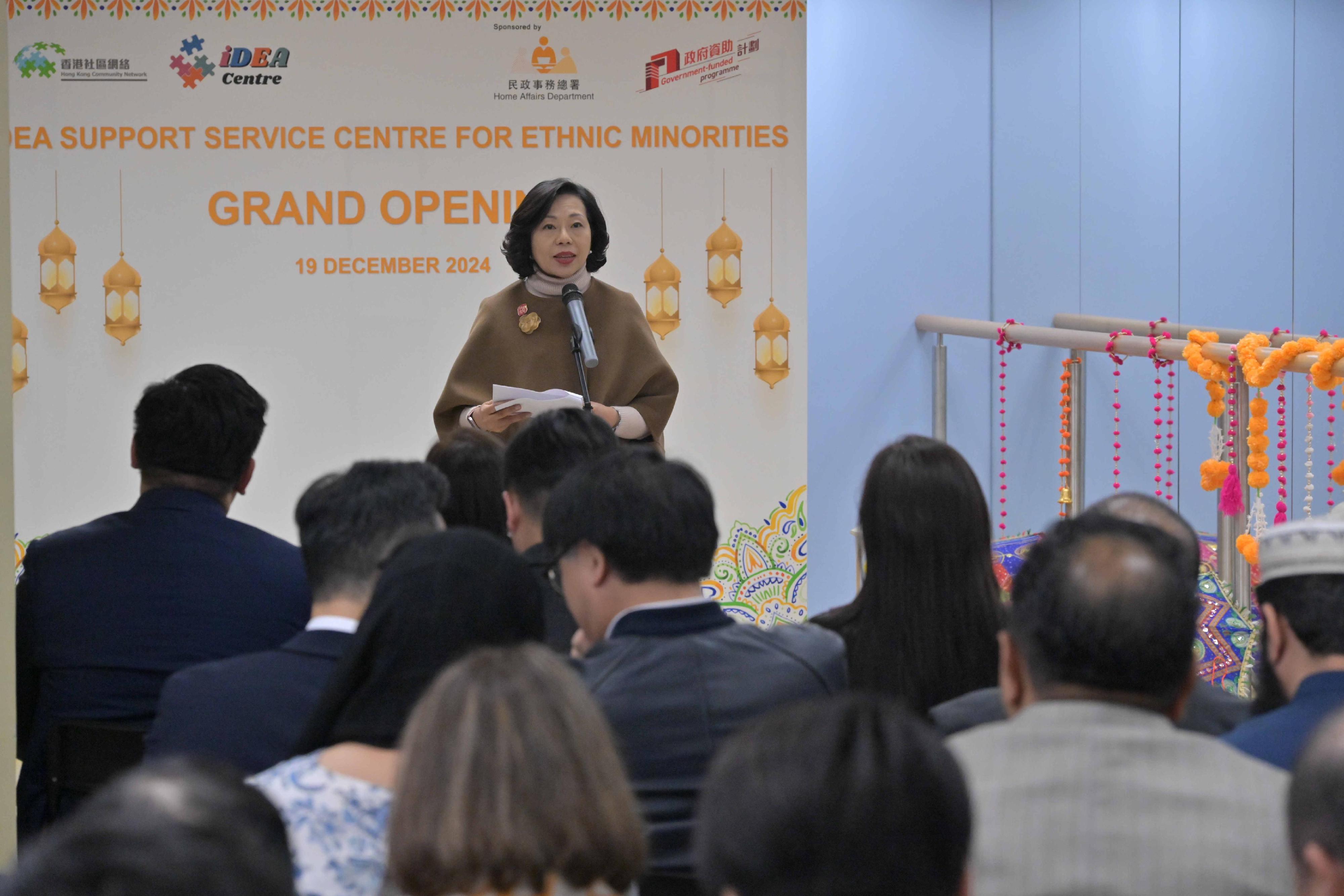 Following the opening of DREAM Support Service Centre for Ethnic Minorities in Kowloon City earlier this month, another support service centre in Sha Tin, namely IDEA Centre, also officially opens today (December 19). Photo shows the Secretary for Home and Youth Affairs, Miss Alice Mak, delivering a speech at the opening ceremony of IDEA Centre.