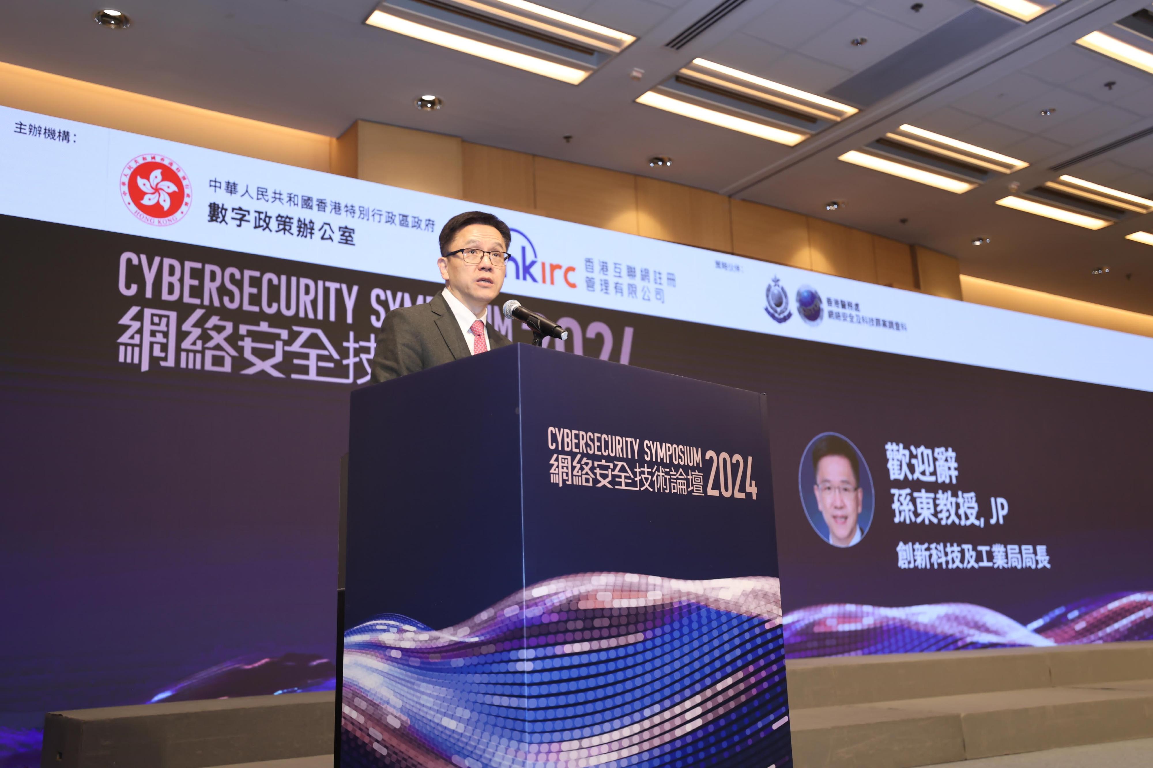 The Secretary for Innovation, Technology and Industry, Professor Sun Dong, speaks at the Cybersecurity Symposium 2024 today (December 19).
